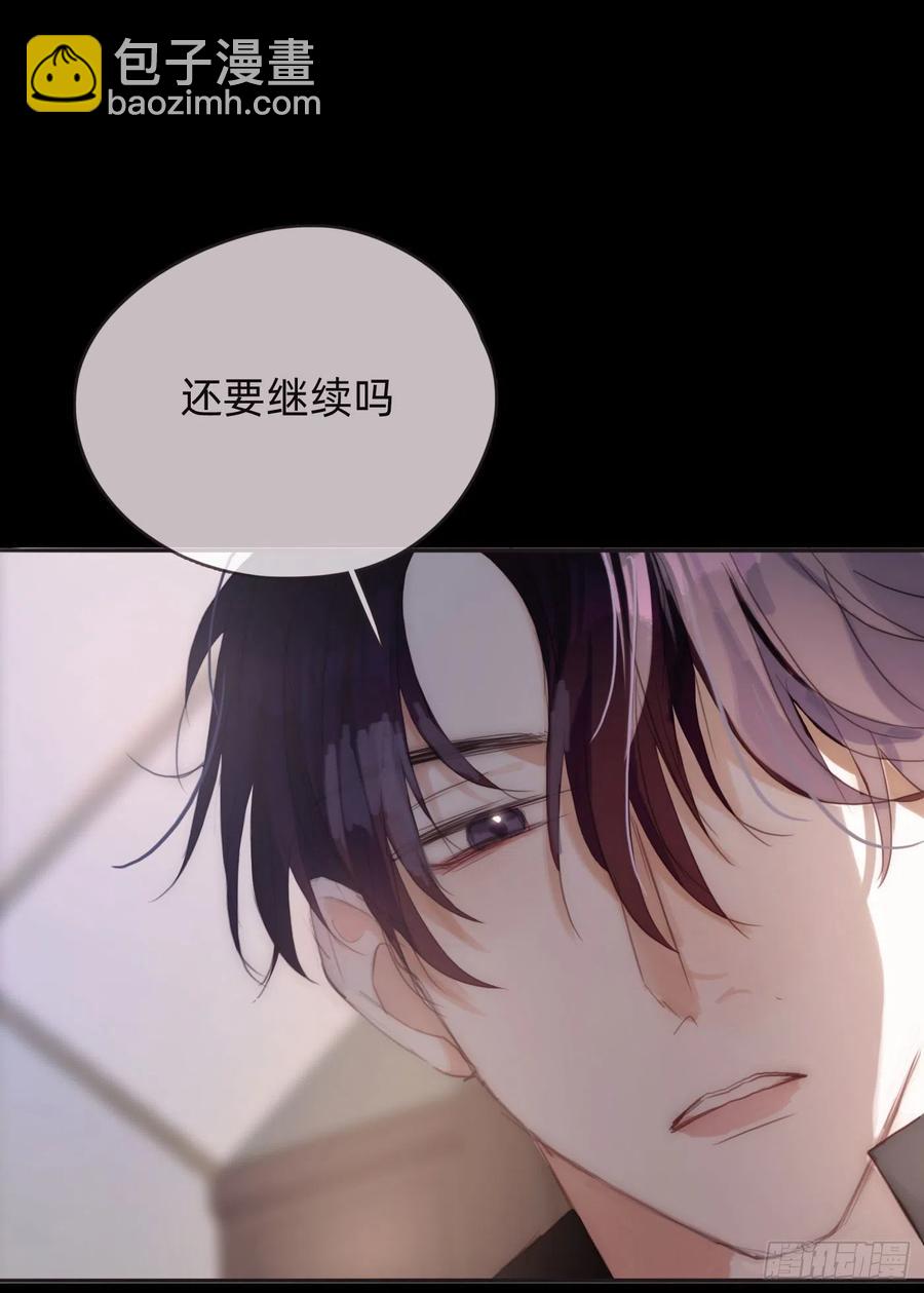 Ch.48 给你三个选项(1/2)-第49话