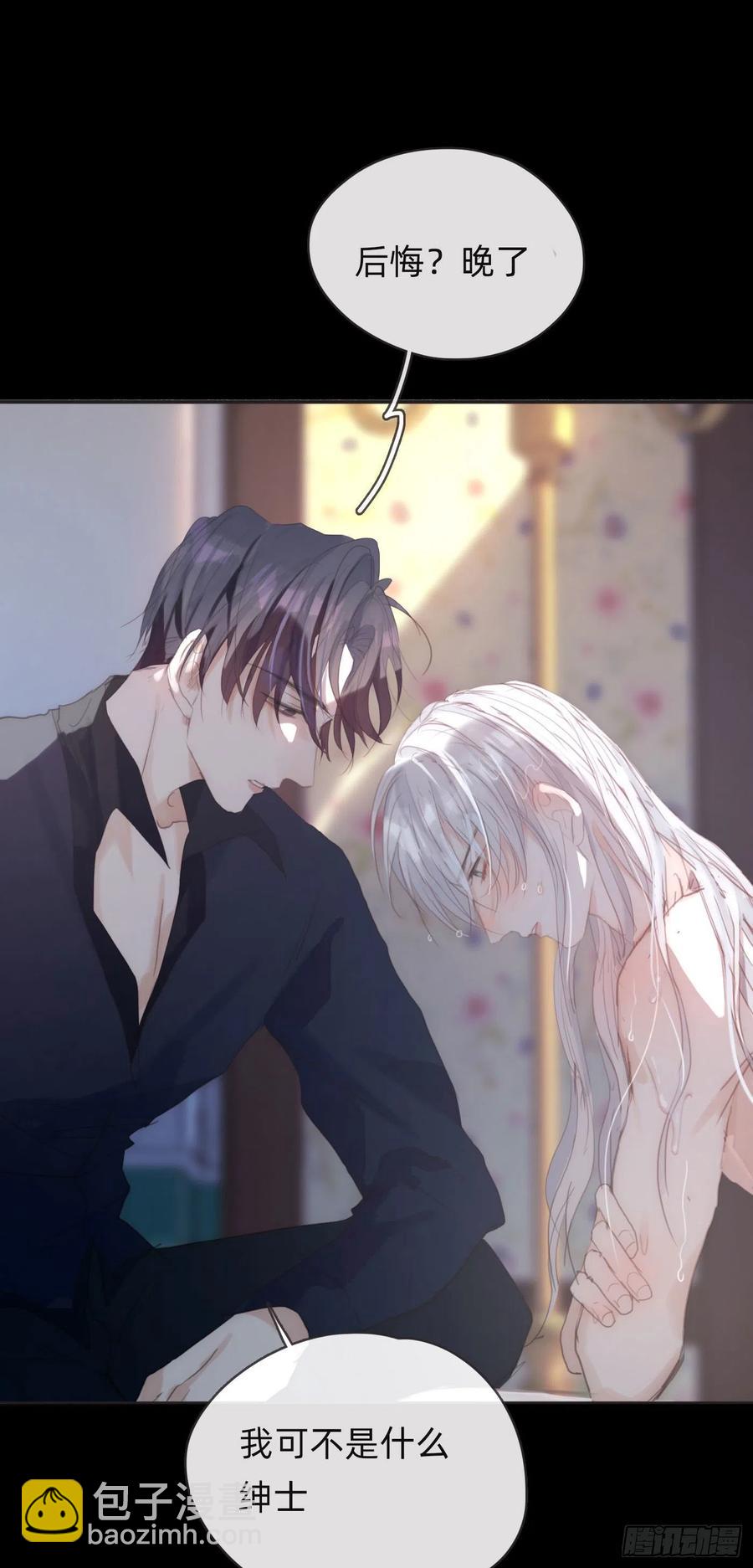 Ch.48 给你三个选项(1/2)-第49话