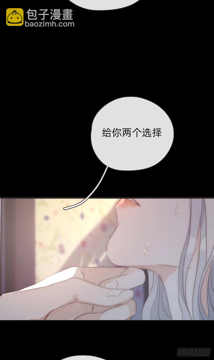 Ch.48 给你三个选项(1/2)-第49话