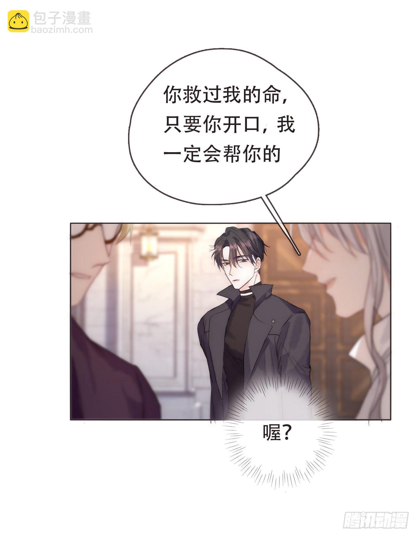 Ch.52 为什么生气1