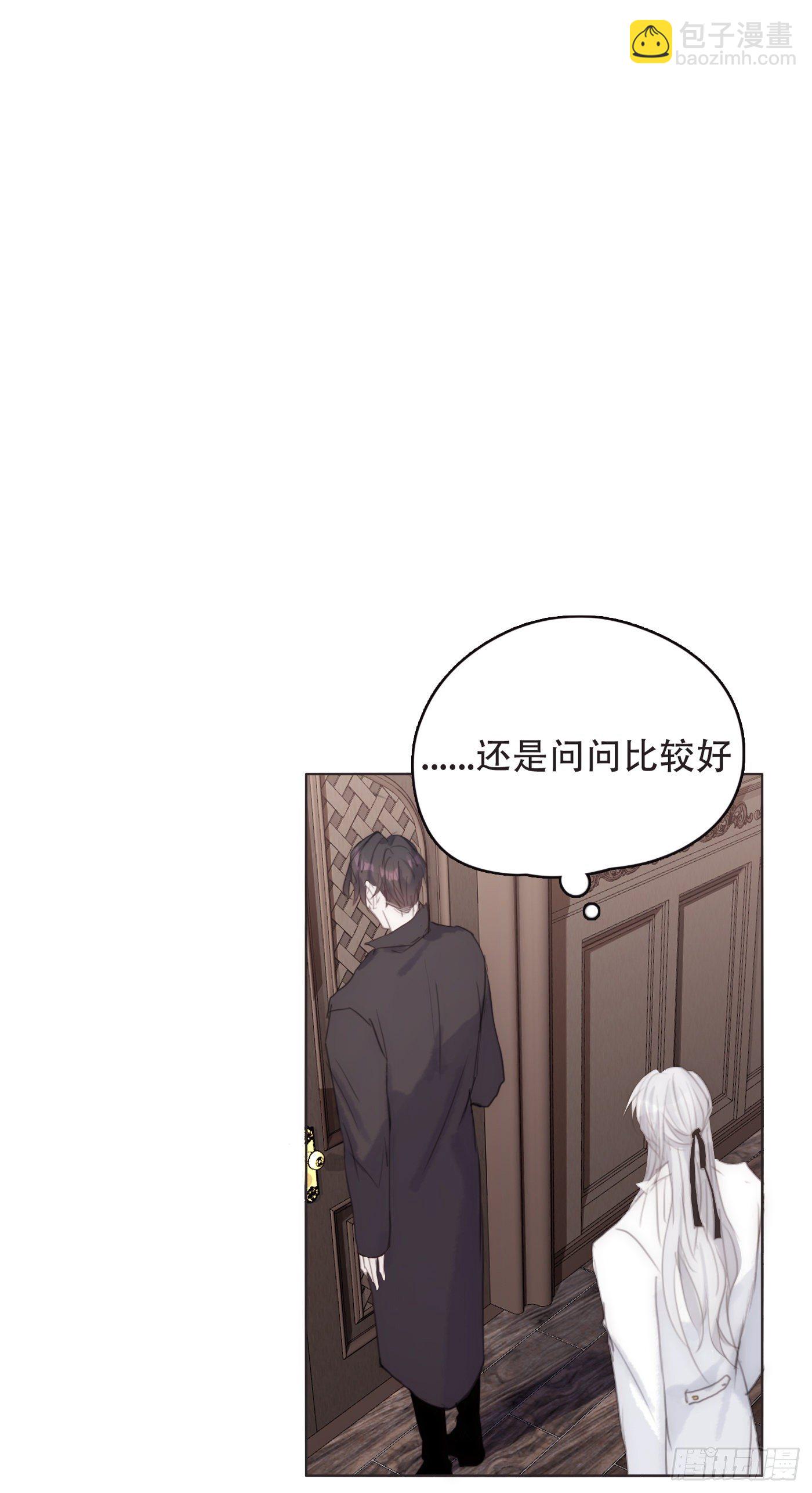 Ch.52 为什么生气-第53话