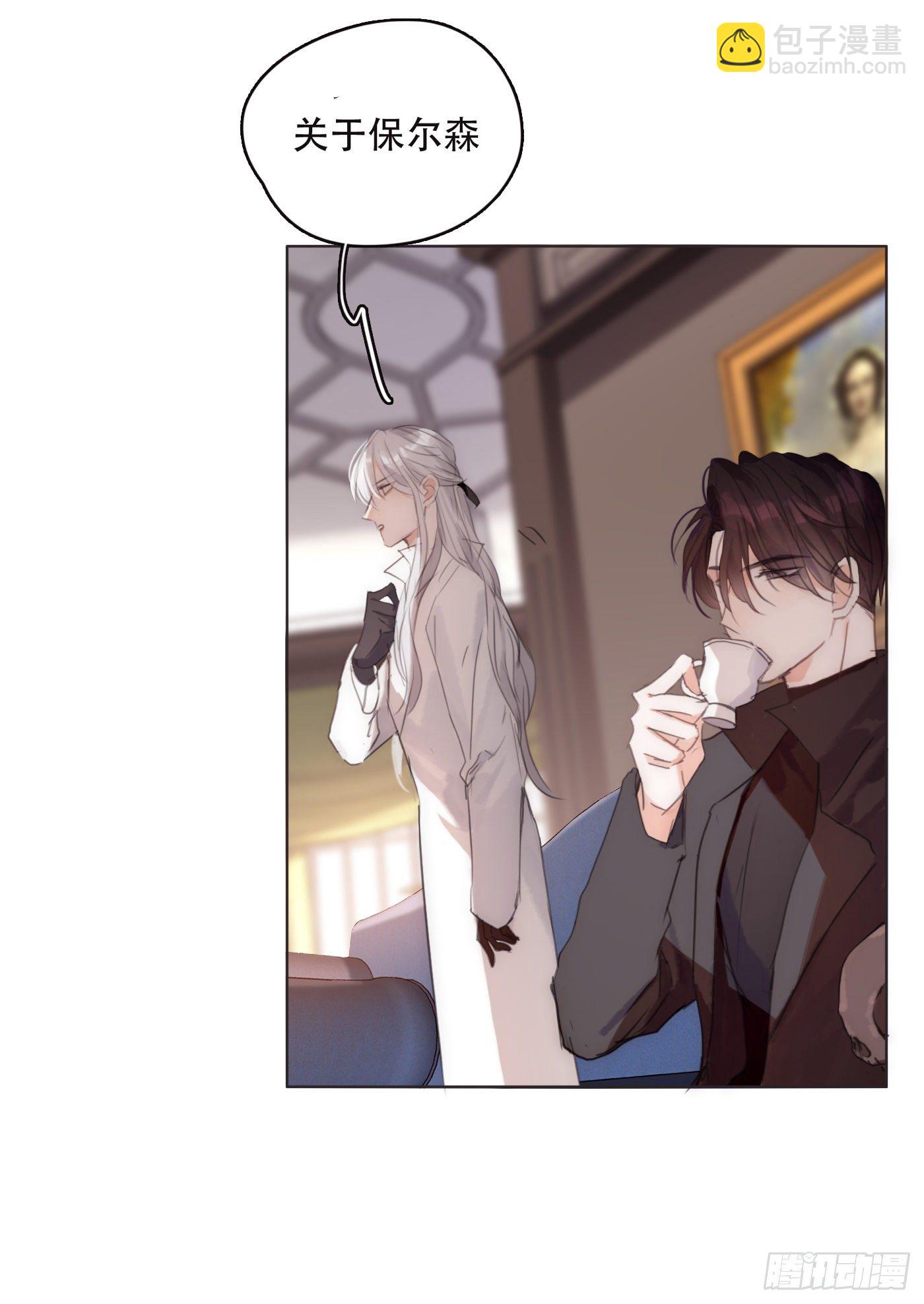 Ch.52 为什么生气-第53话