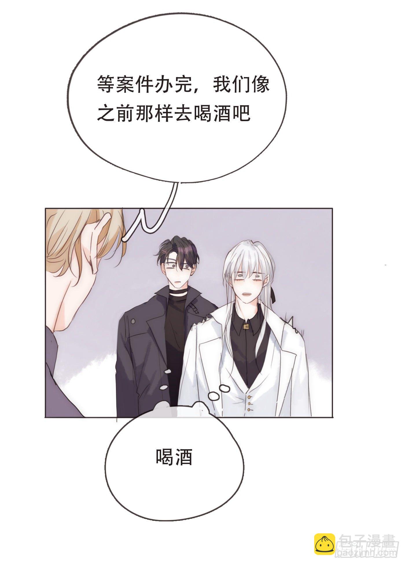 Ch.52 为什么生气-第53话