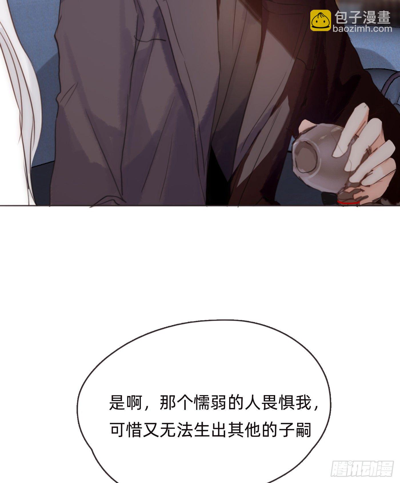 Ch.52 为什么生气-第53话