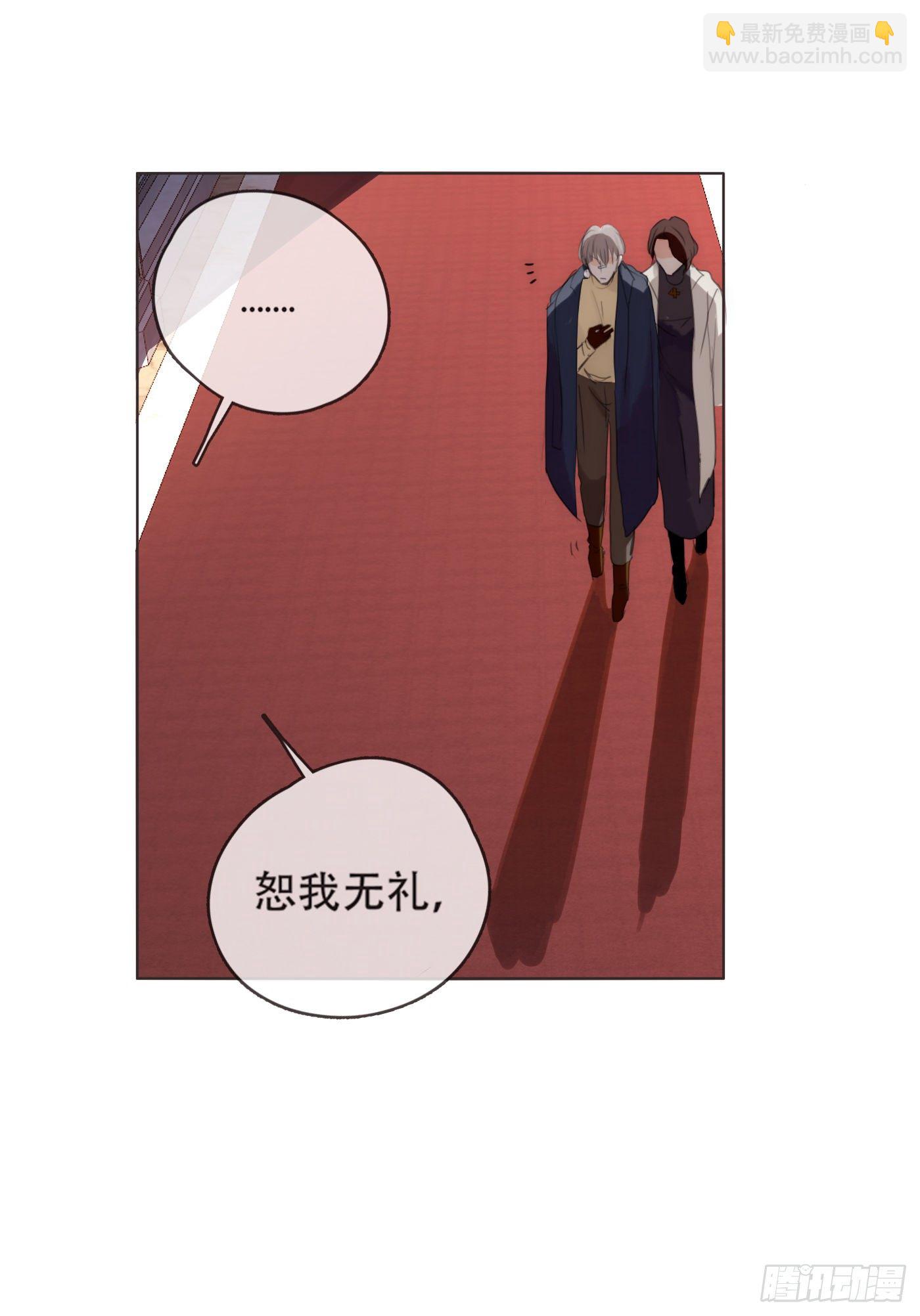 Ch.52 为什么生气-第53话