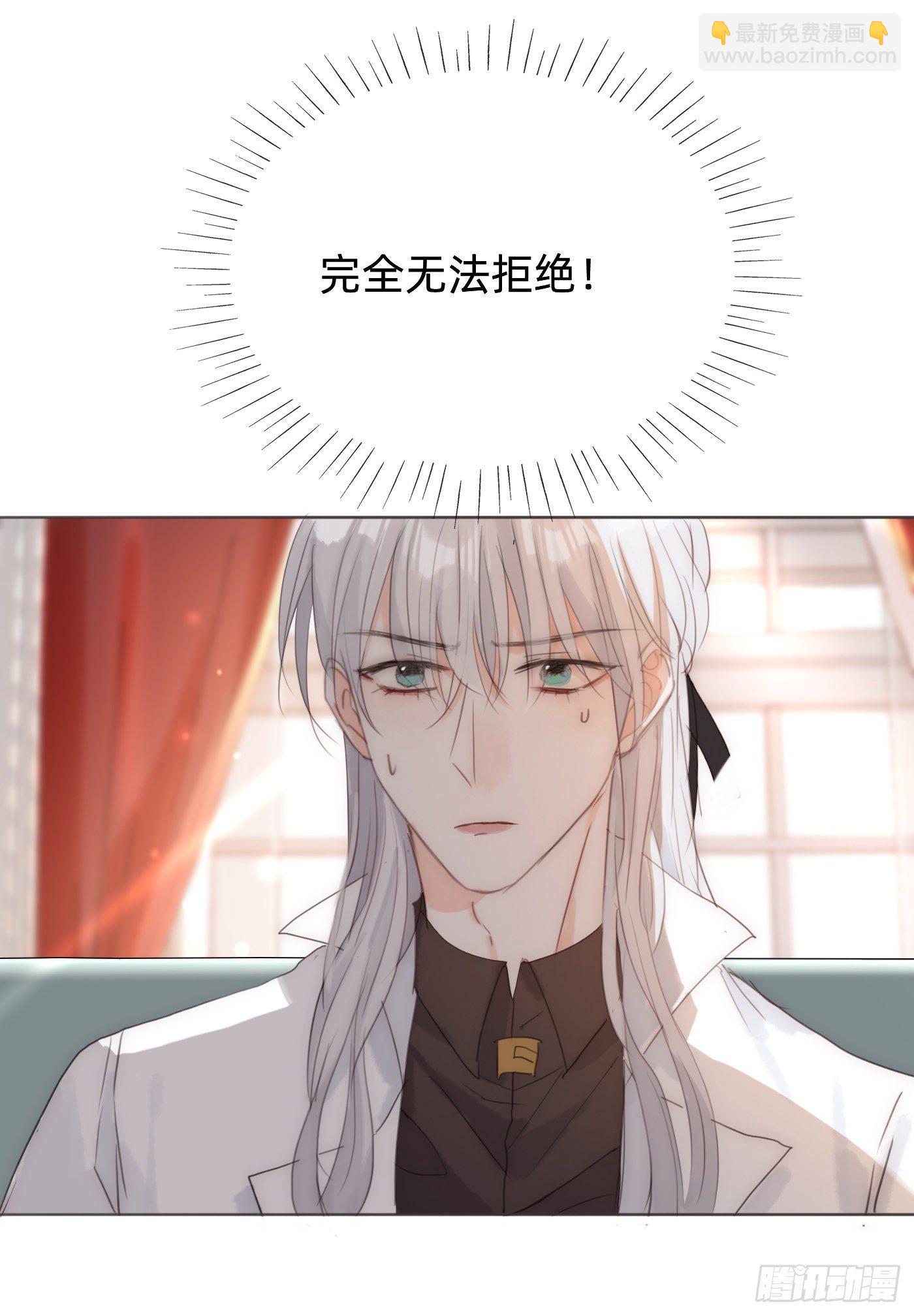 Ch.54 诱捕计划！-第55话