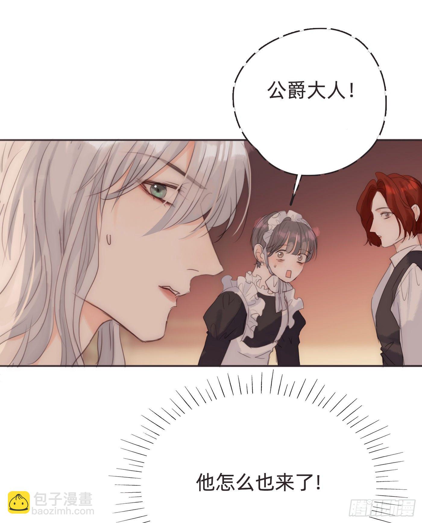 Ch.54 诱捕计划！-第55话