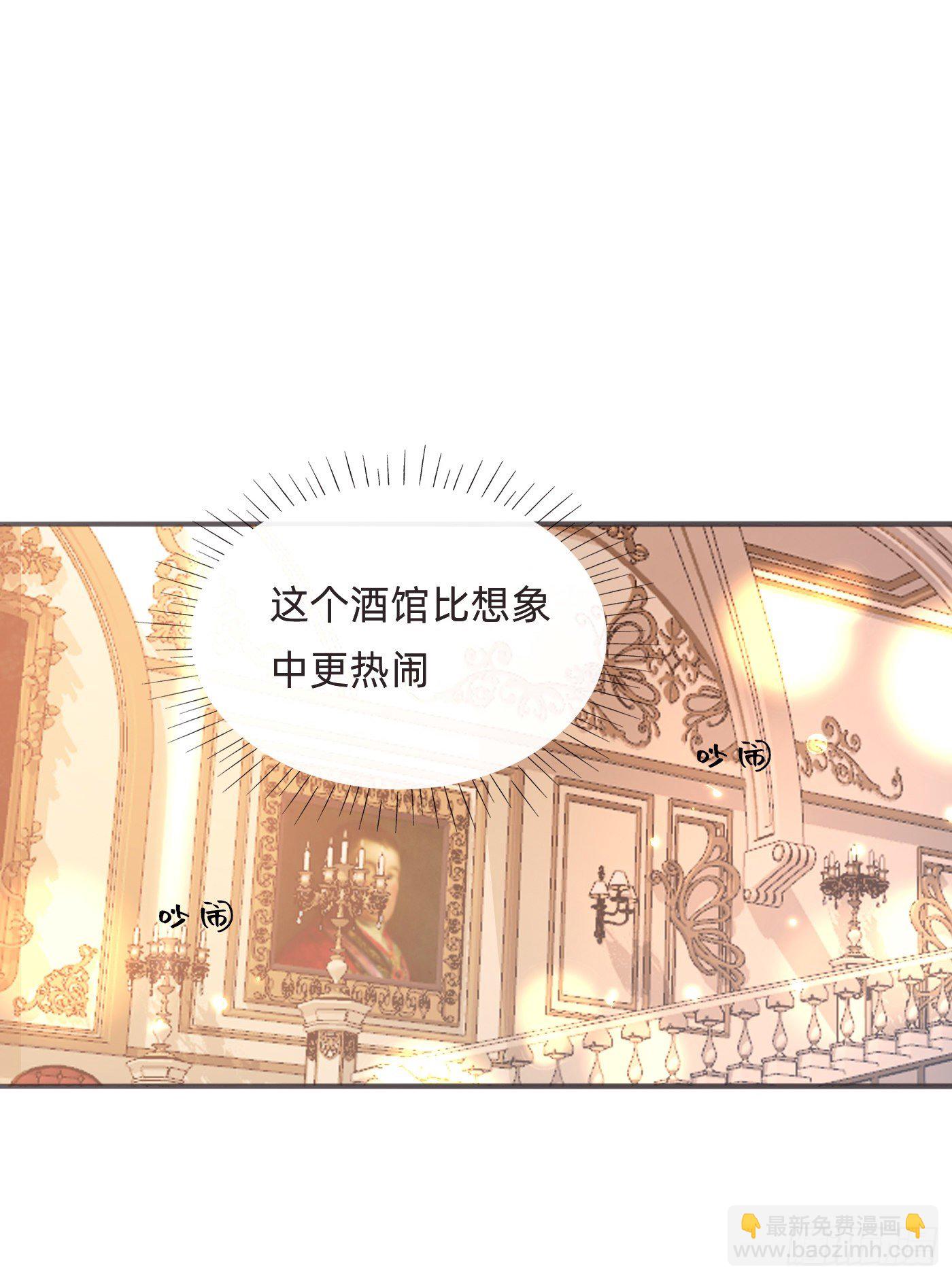 Ch.54 诱捕计划！-第55话