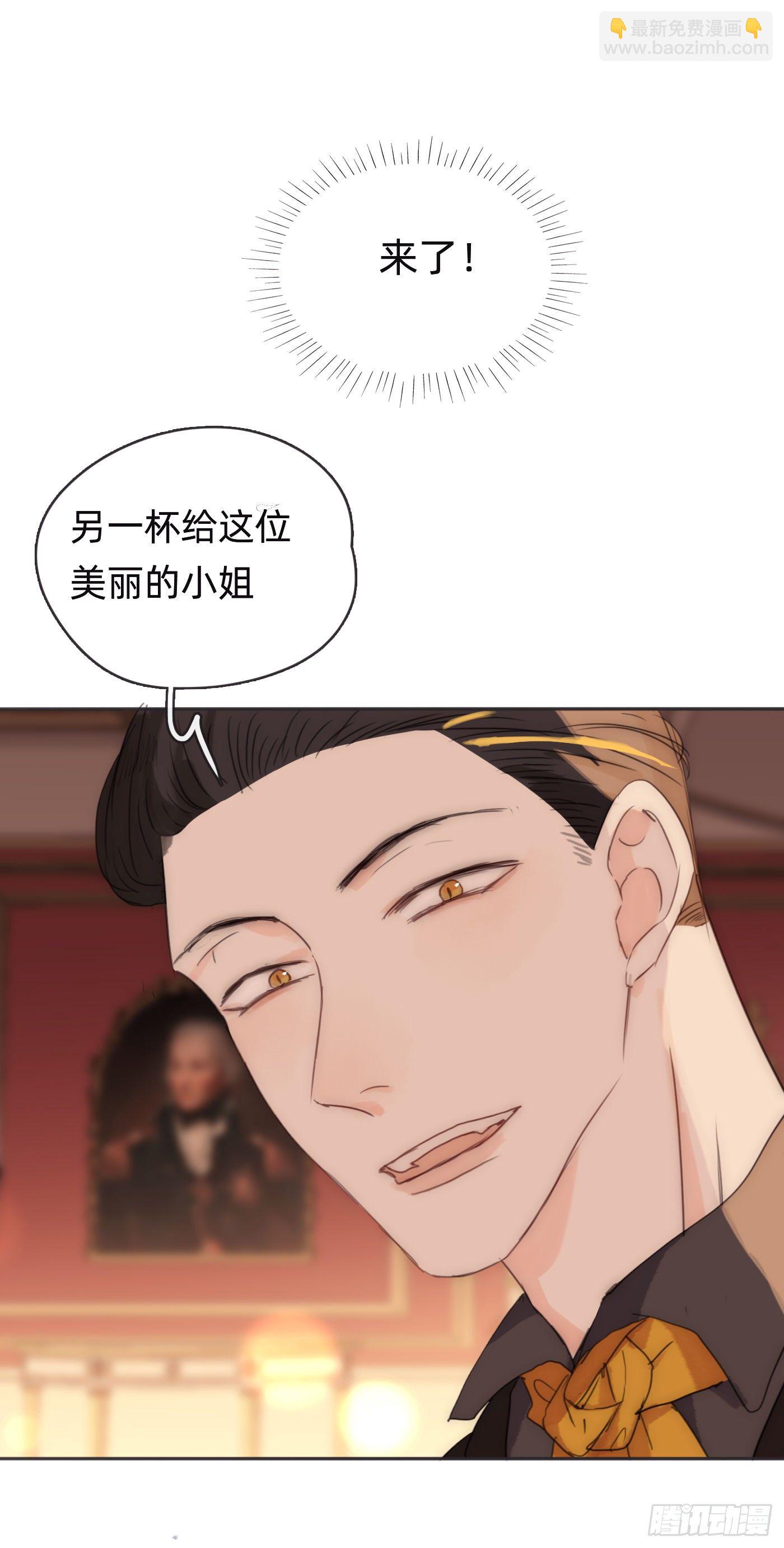 Ch.54 诱捕计划！-第55话