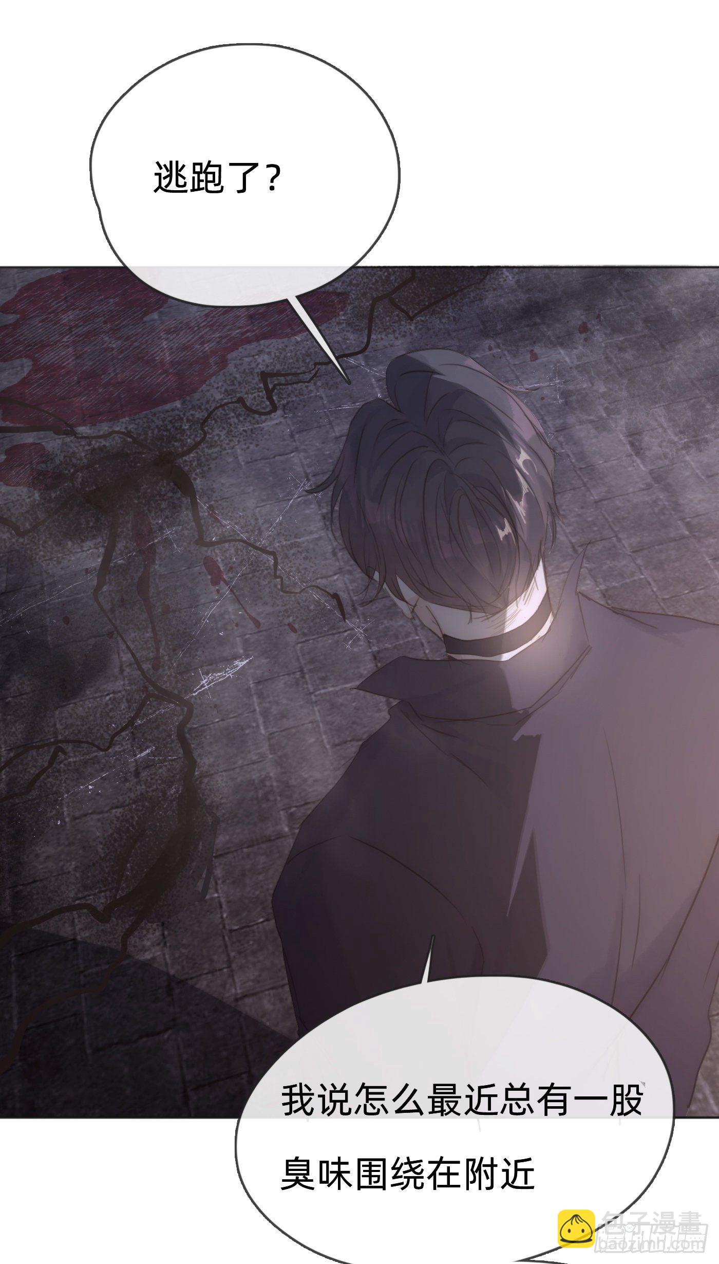 Ch.54 诱捕计划！-第55话