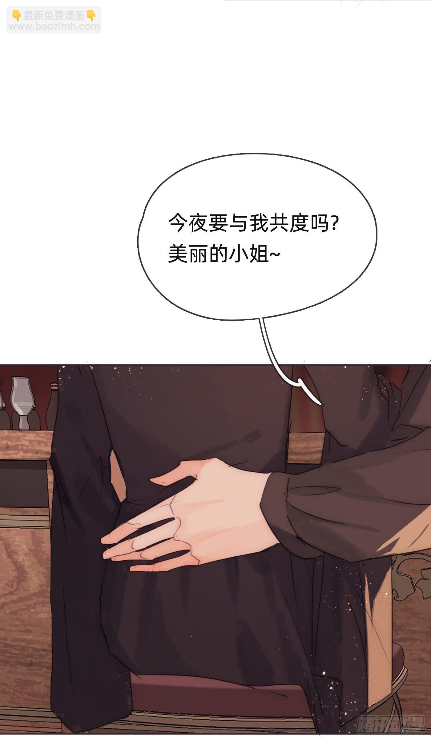 Ch.54 诱捕计划！-第55话