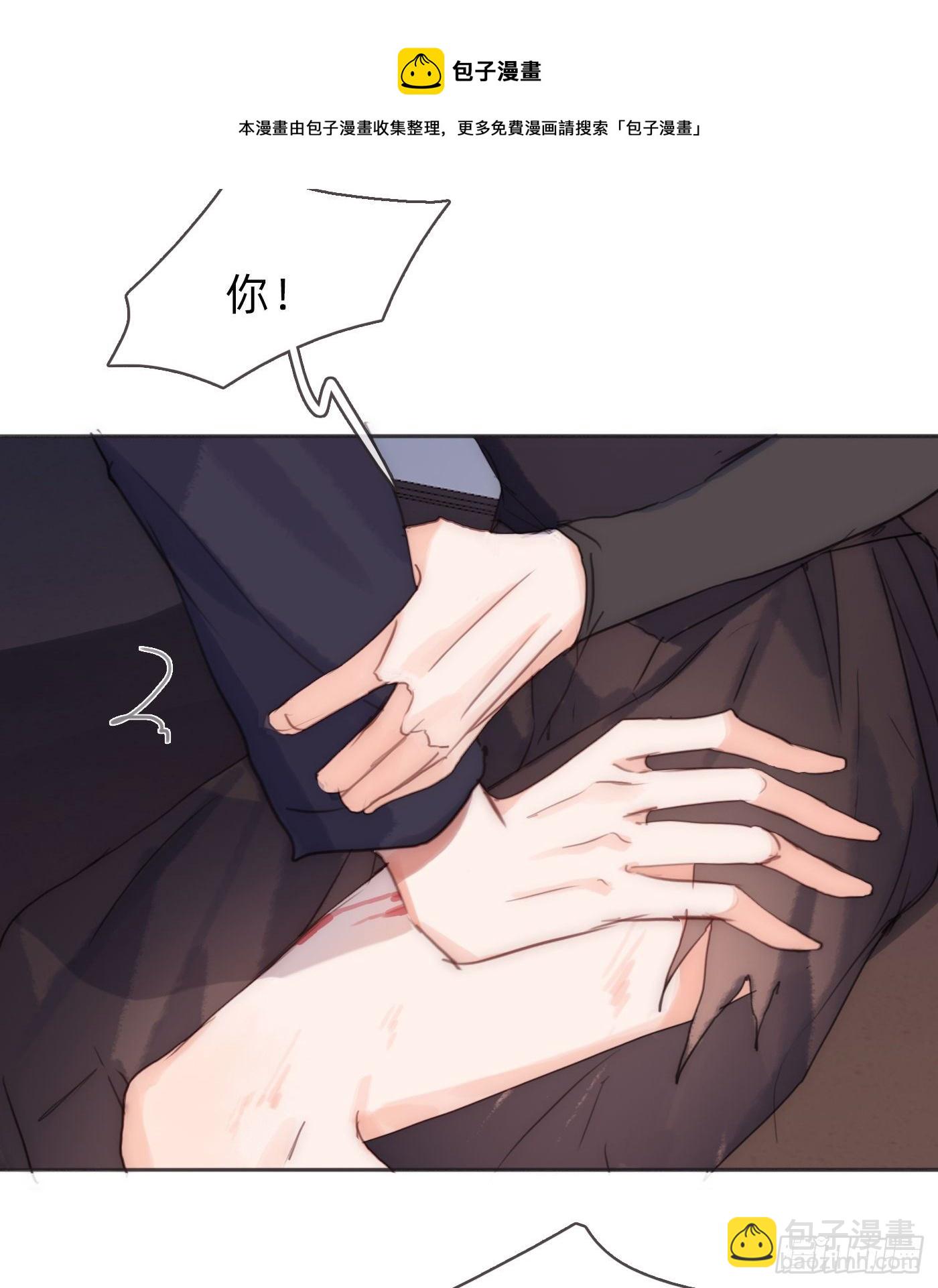 Ch.56 事态紧急-第57话