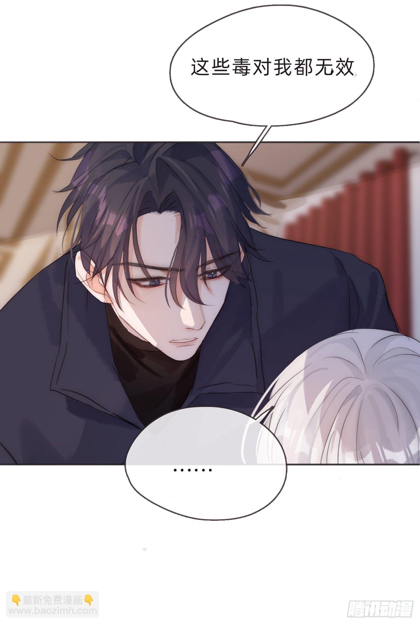 Ch.56 事态紧急-第57话