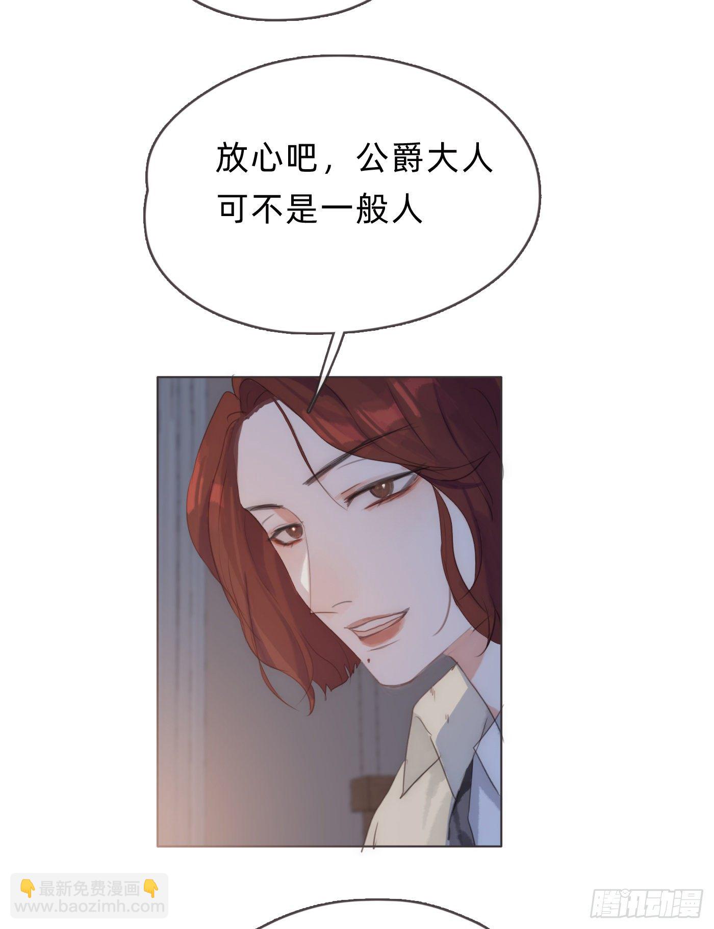 Ch.56 事态紧急-第57话