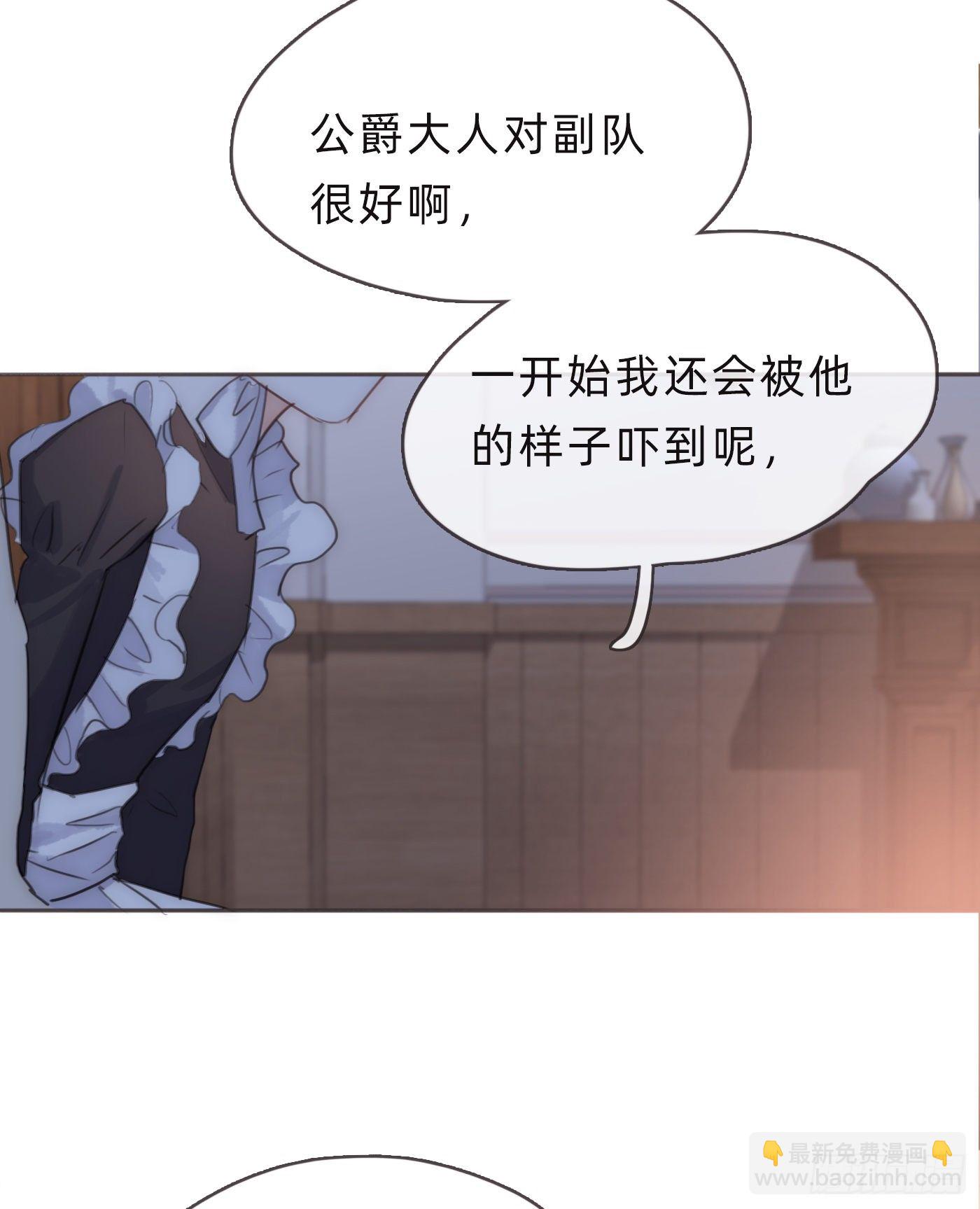 Ch.56 事态紧急-第57话