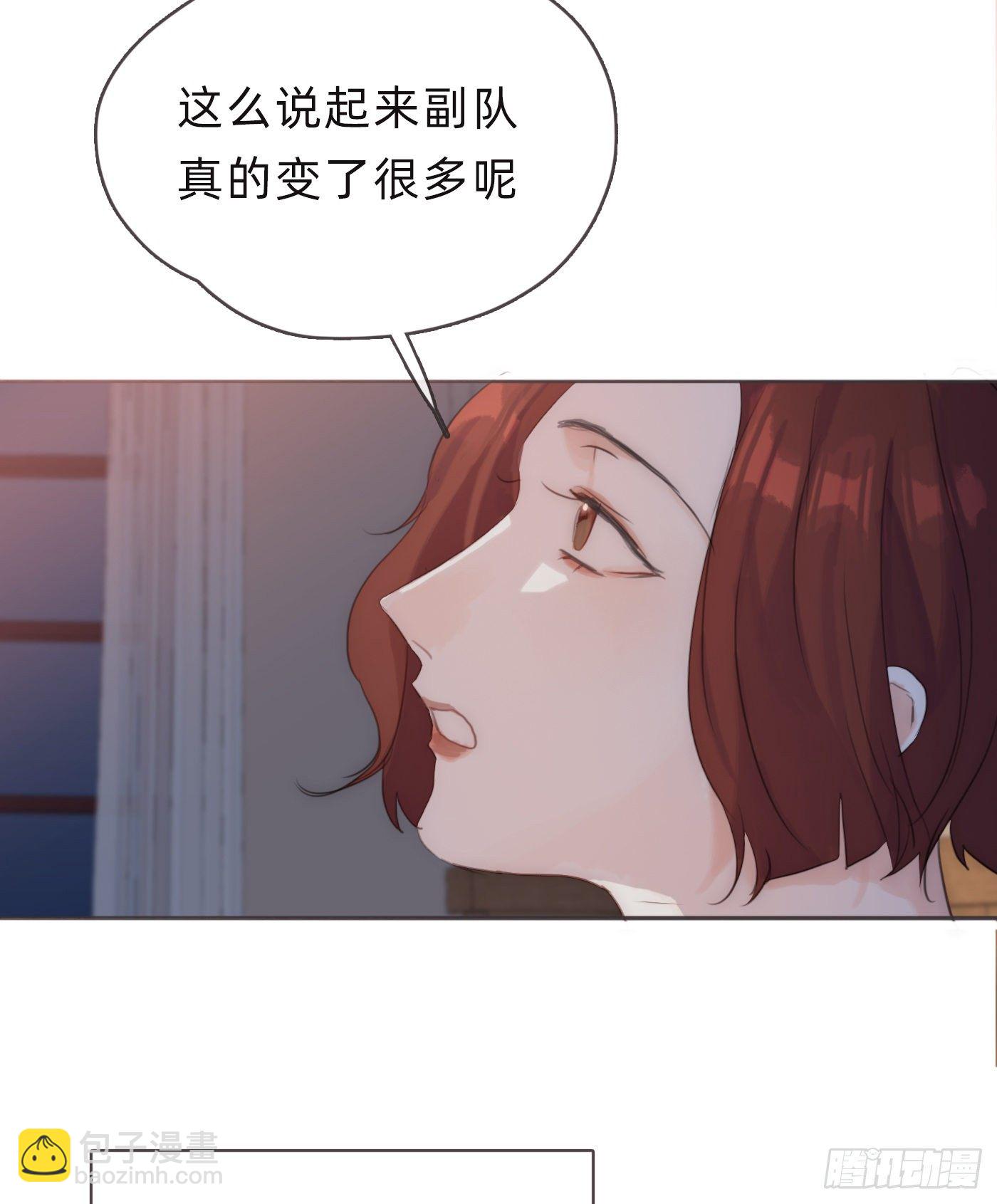 Ch.56 事态紧急-第57话