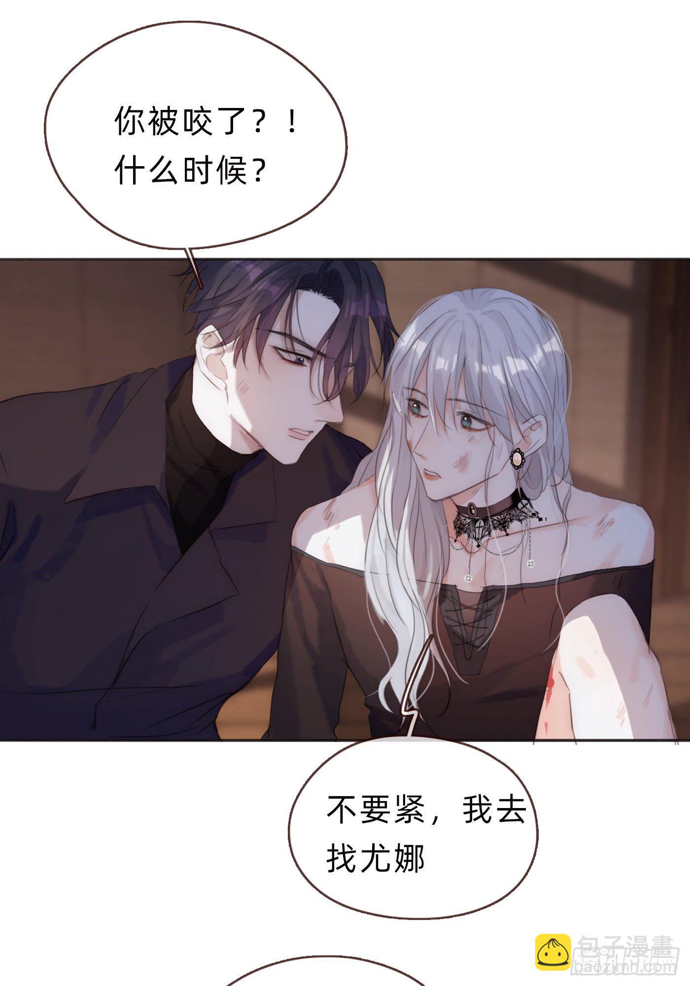 Ch.56 事态紧急-第57话