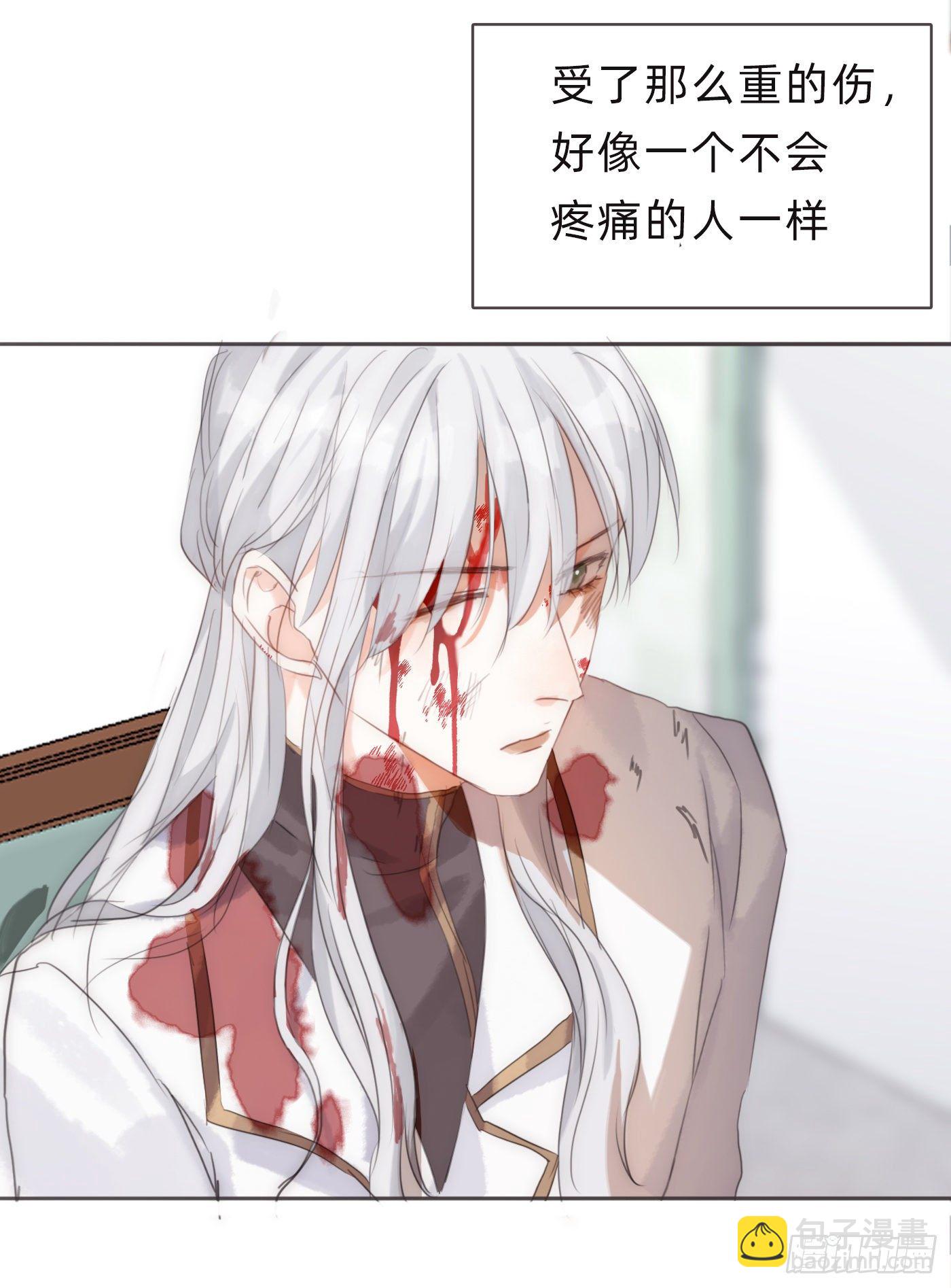 Ch.56 事态紧急-第57话