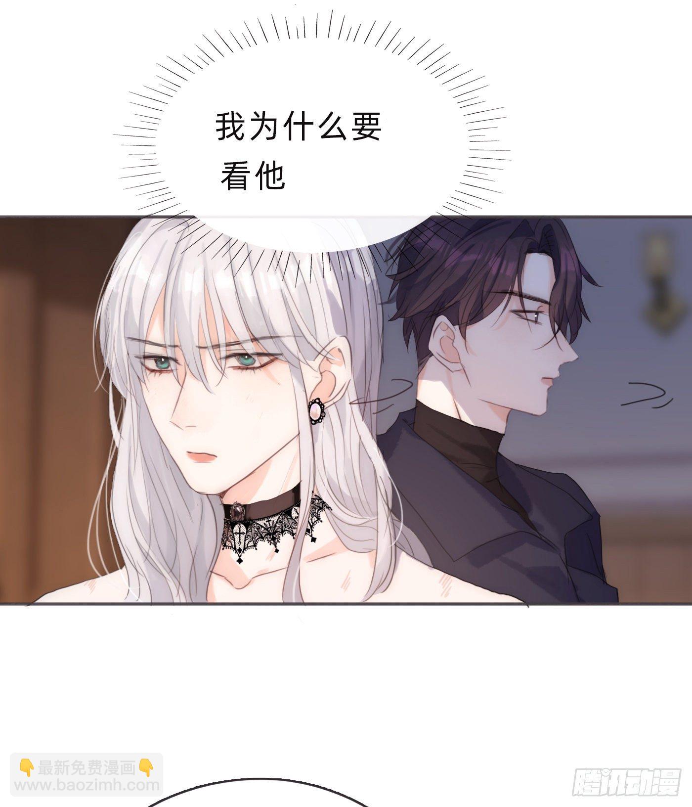 Ch.56 事态紧急-第57话