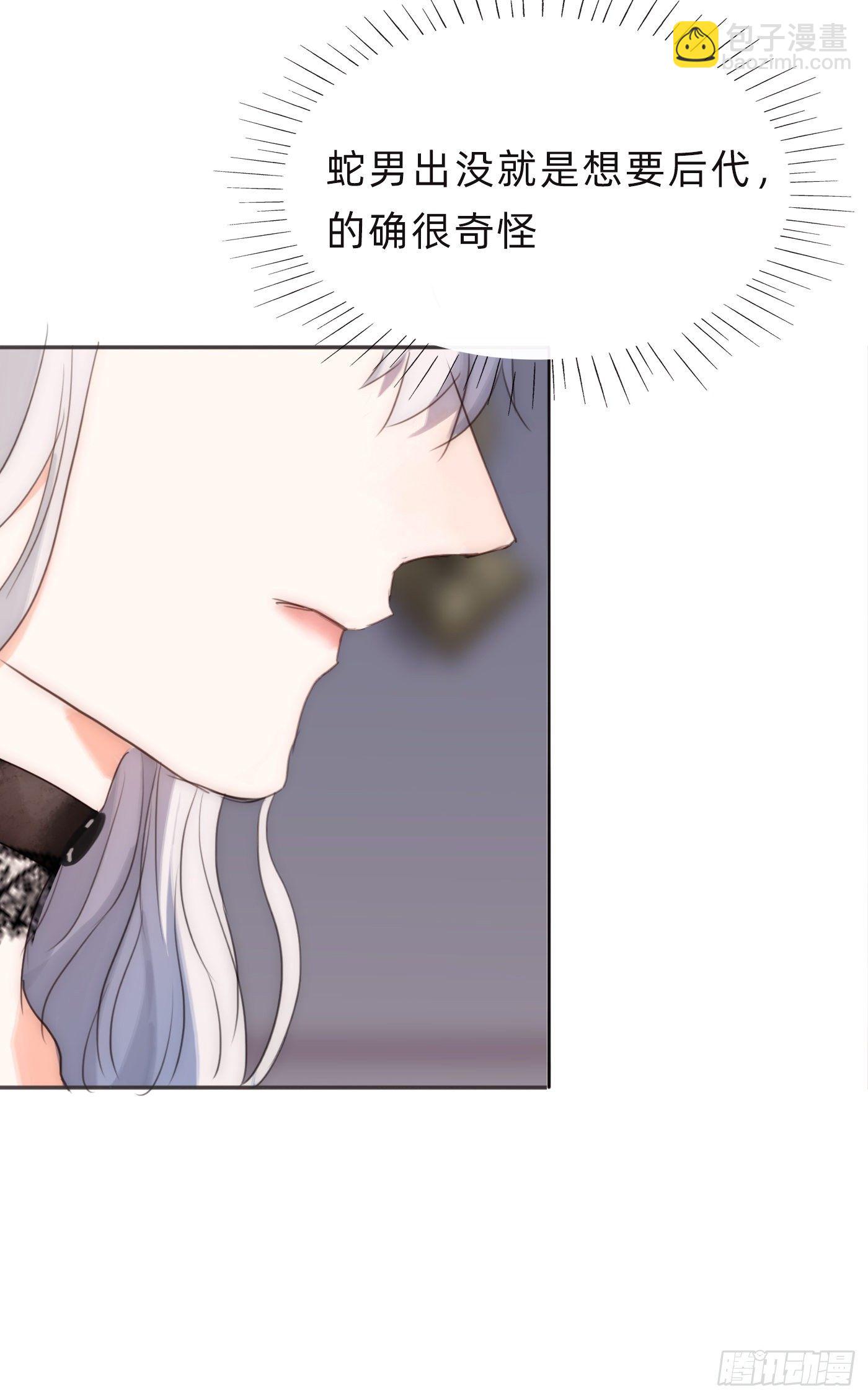 Ch.56 事态紧急-第57话