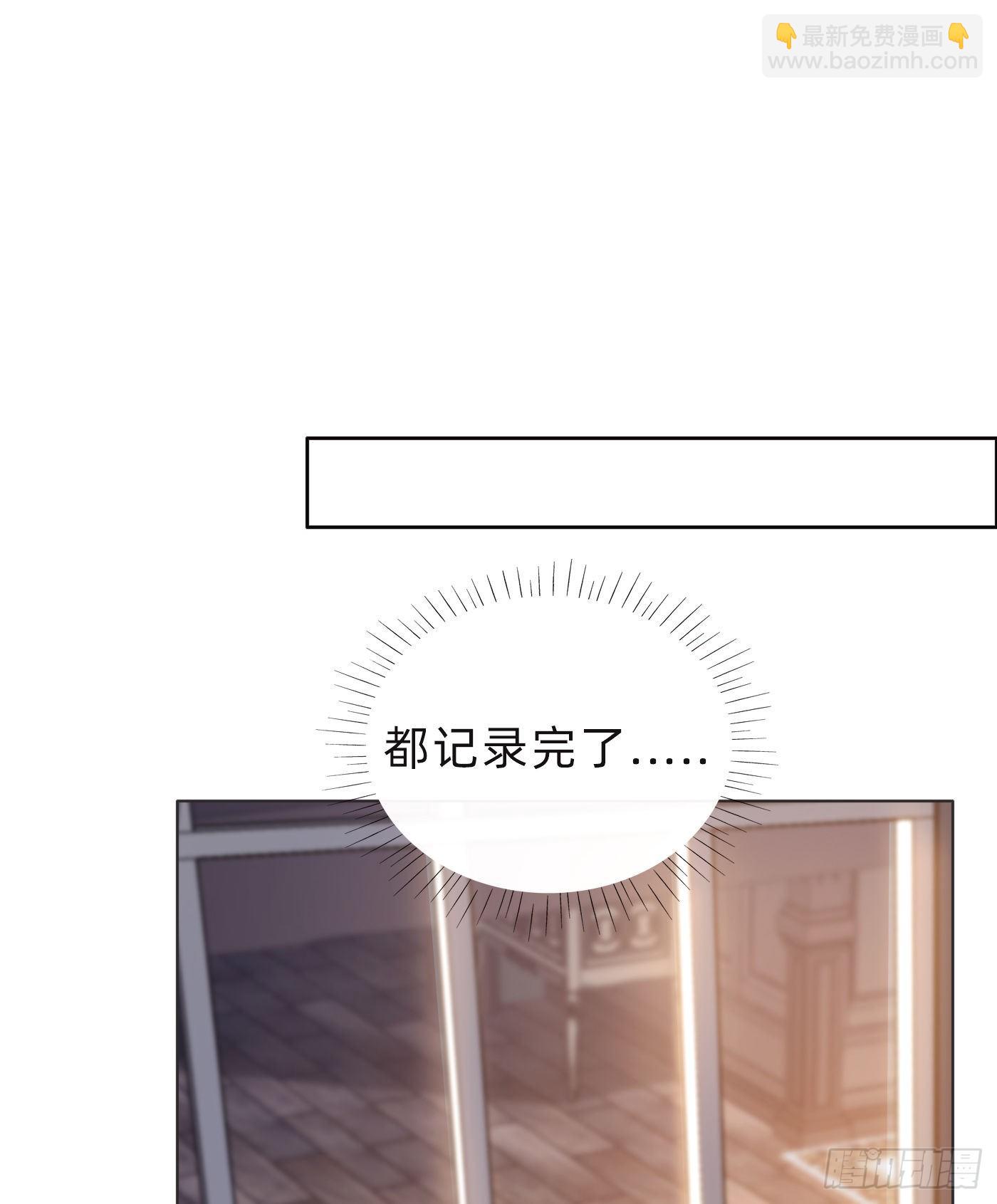 Ch.56 事态紧急-第57话