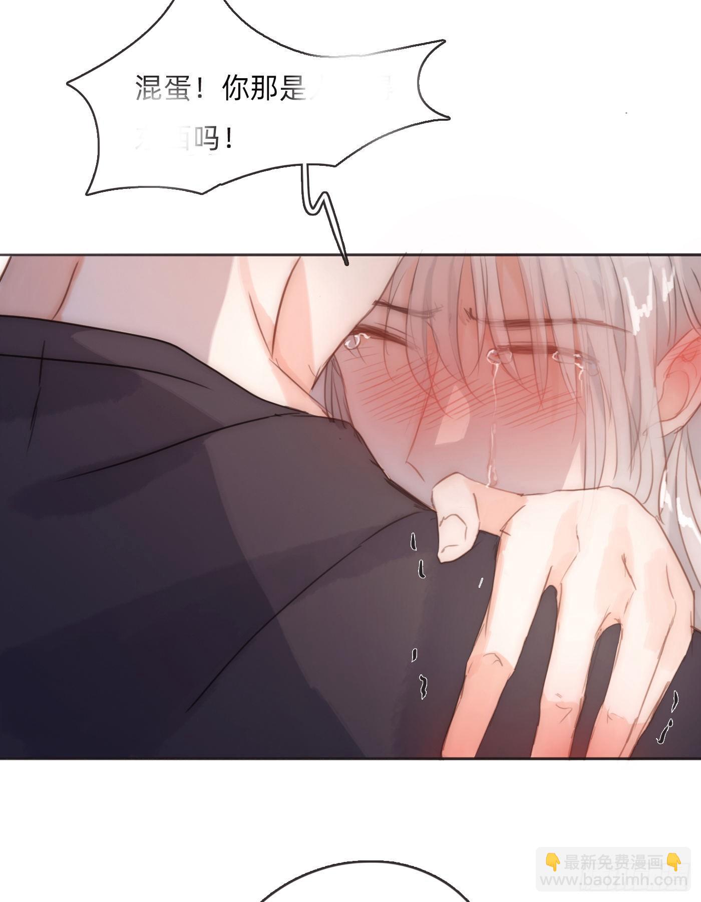 Ch.58 对我负责(1/2)-第59话