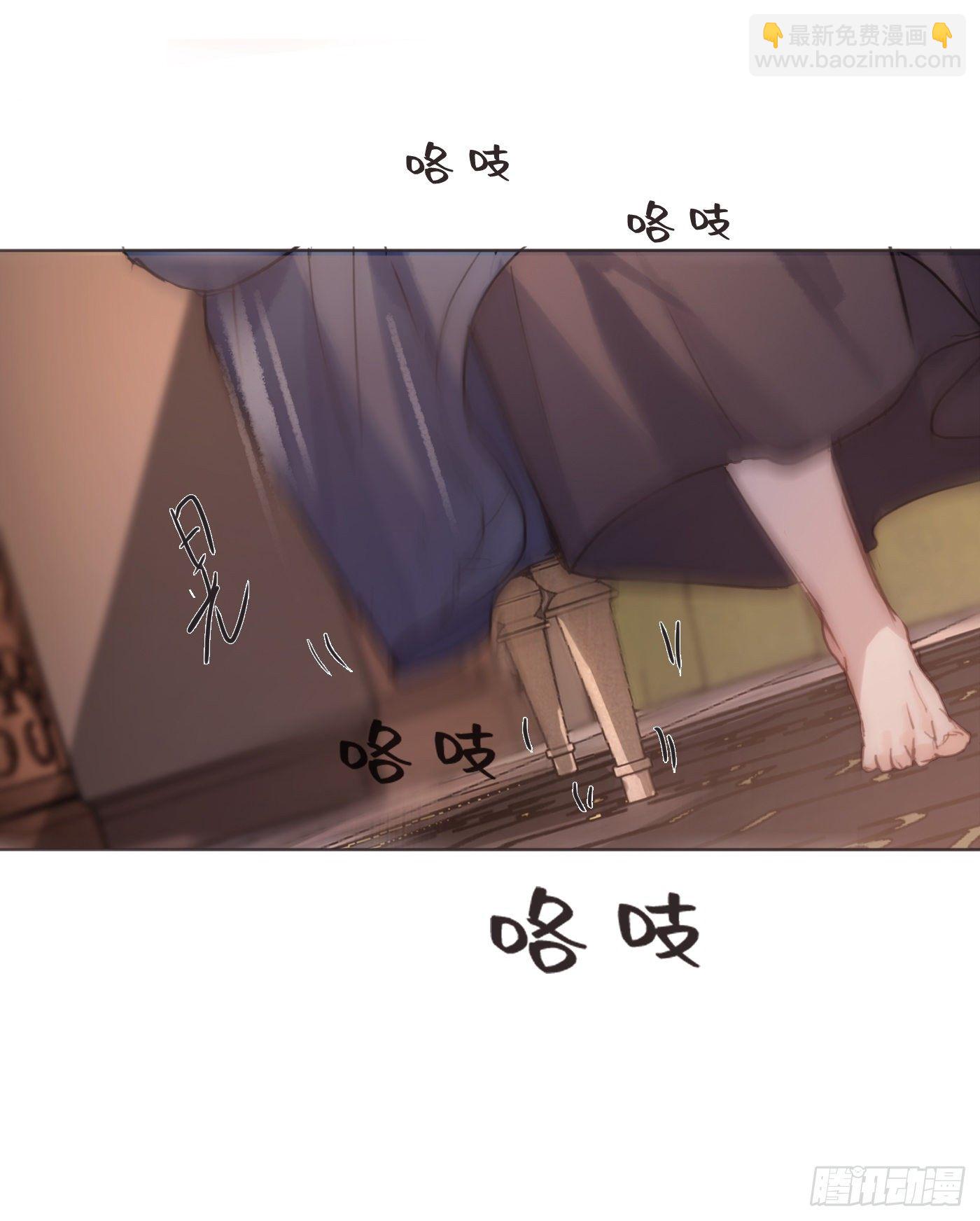 Ch.58 对我负责(1/2)-第59话