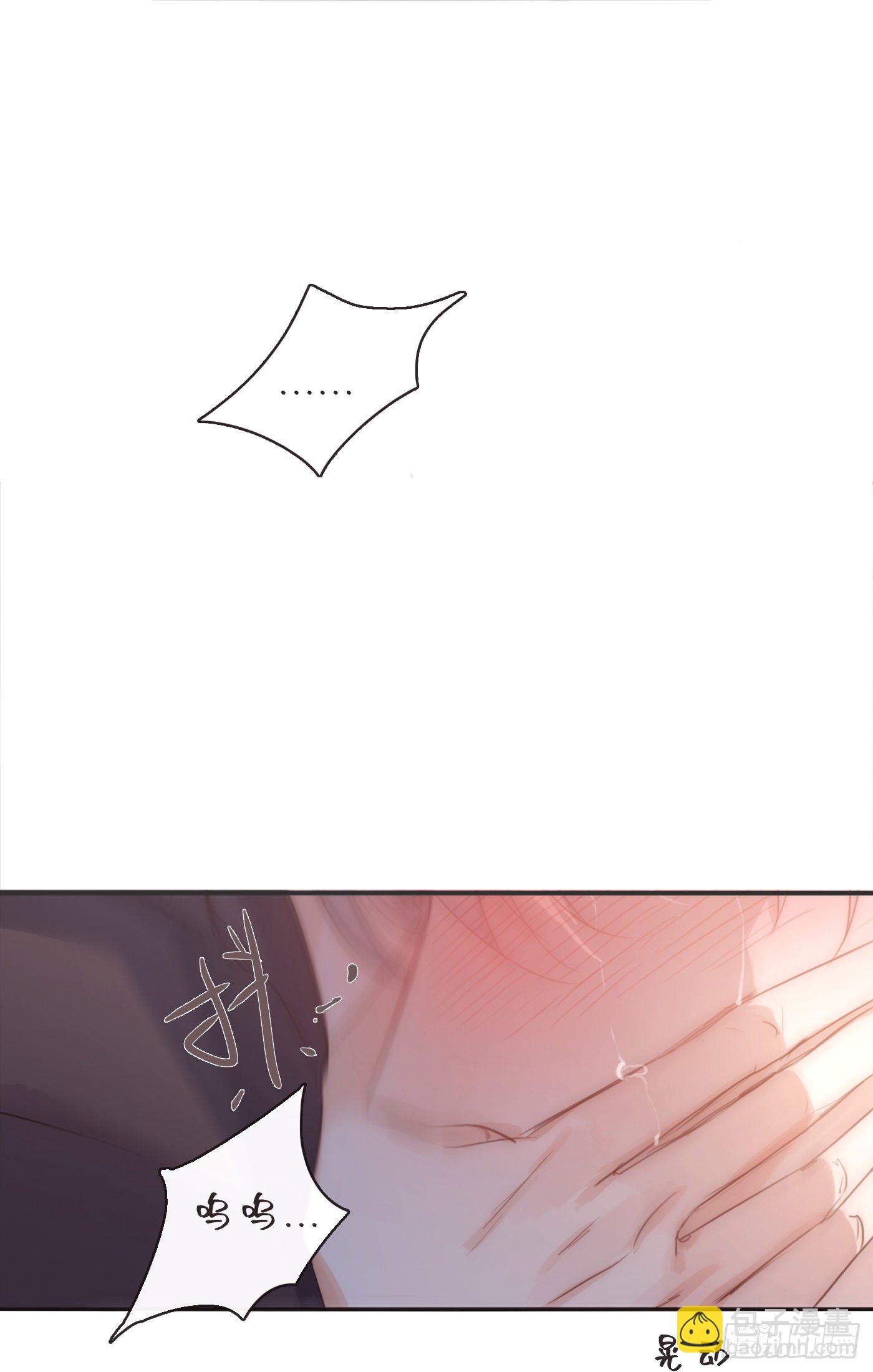 Ch.58 对我负责(1/2)-第59话