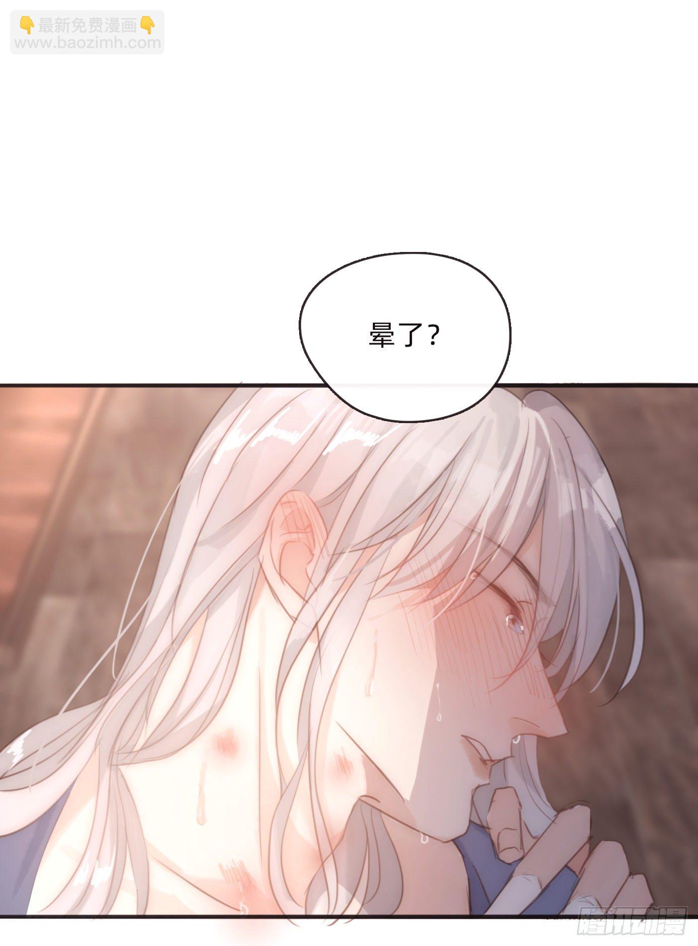 Ch.58 对我负责(1/2)-第59话