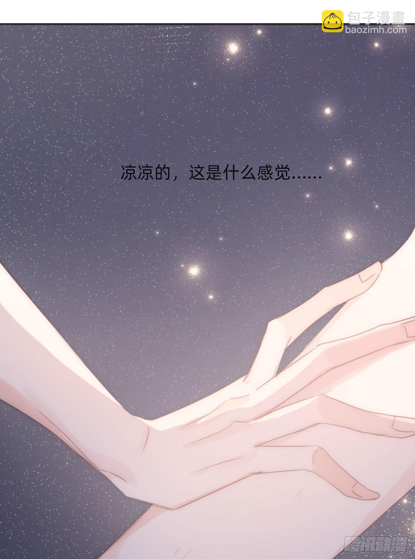 Ch.58 对我负责(1/2)-第59话