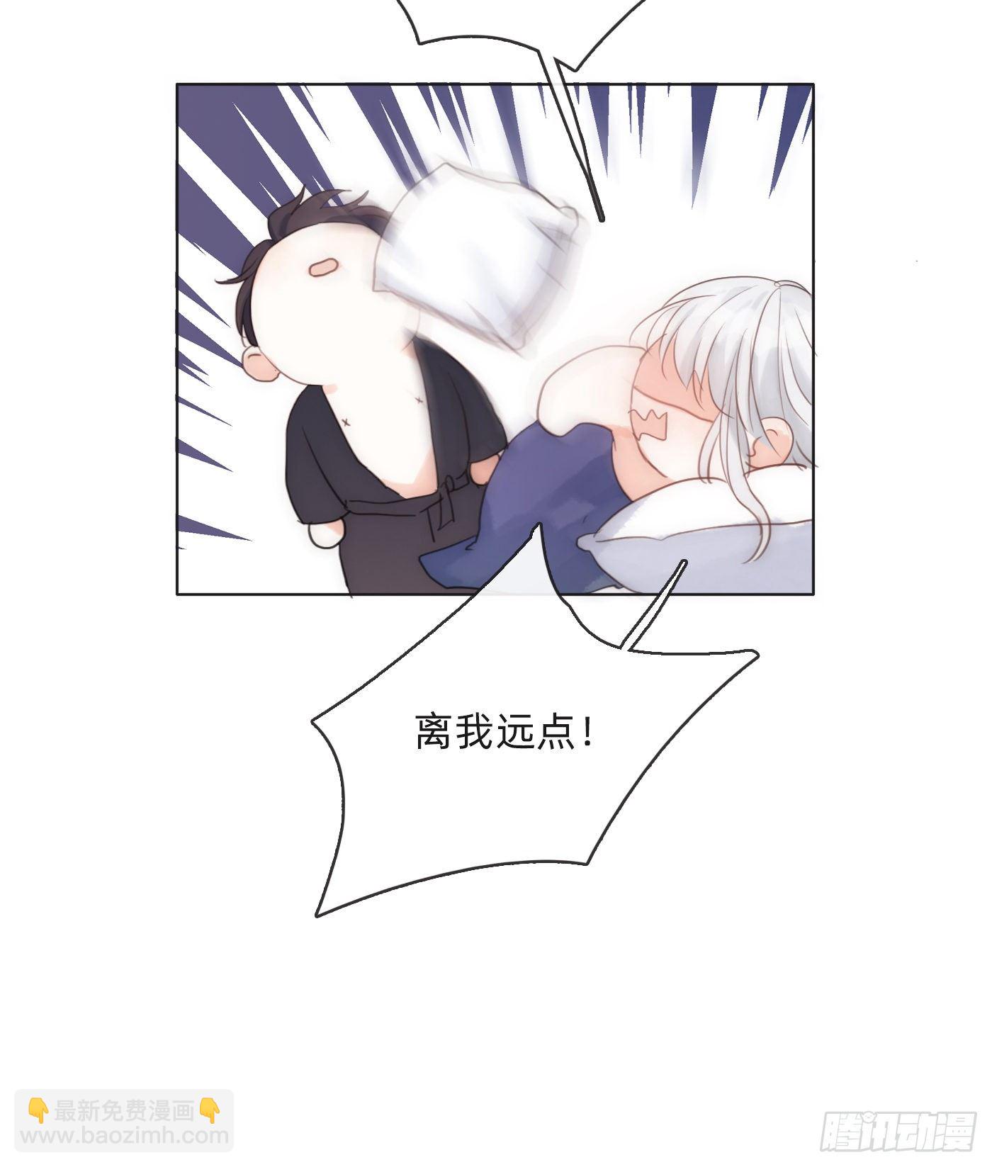 Ch.58 对我负责(1/2)-第59话