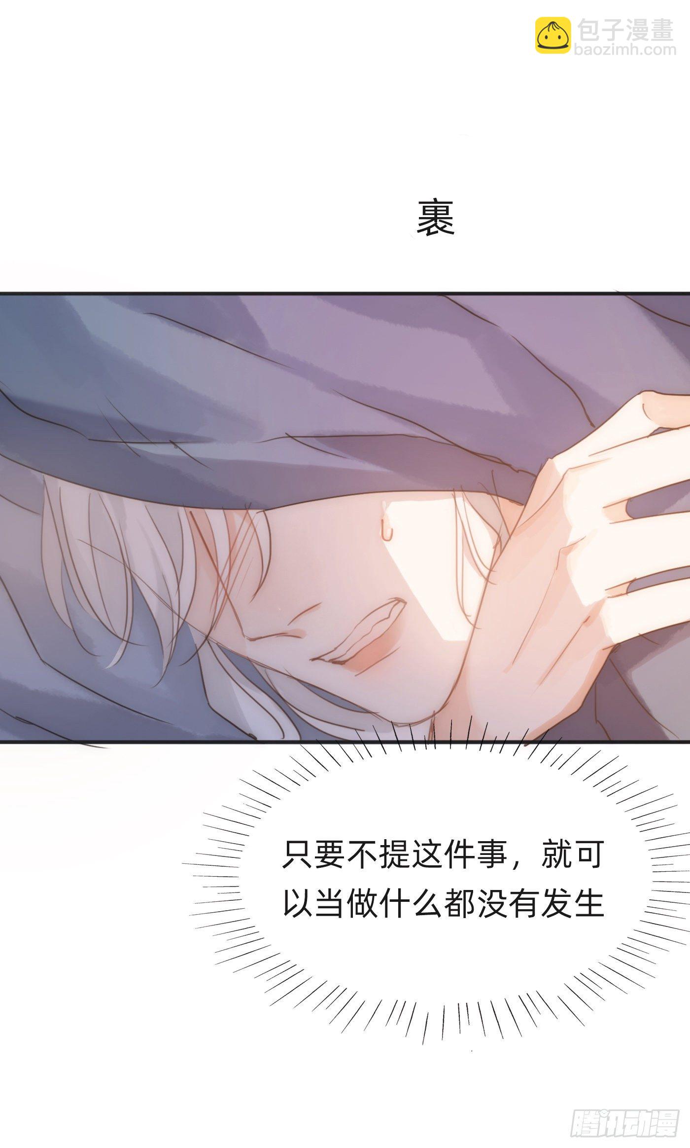 Ch.58 对我负责(1/2)-第59话