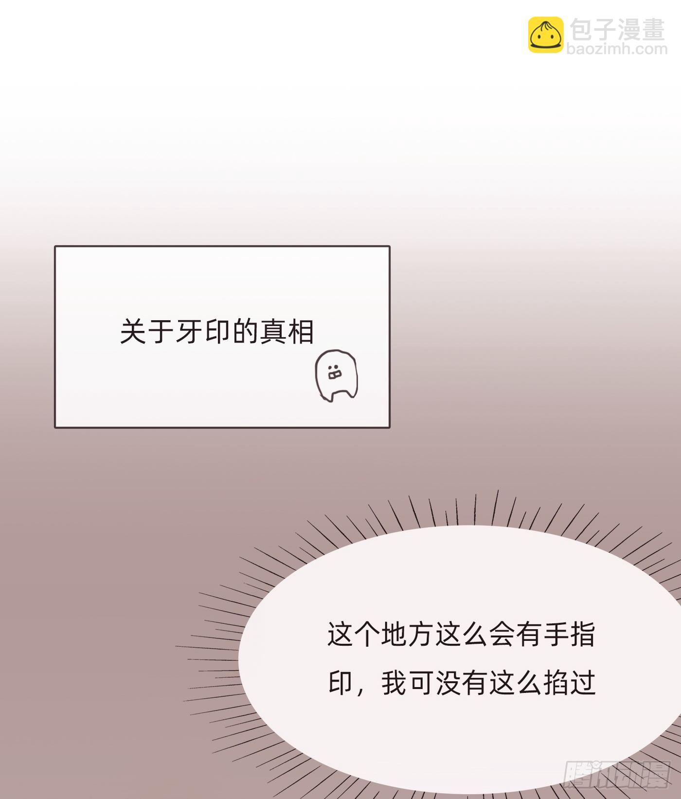 Ch.58 对我负责(1/2)-第59话