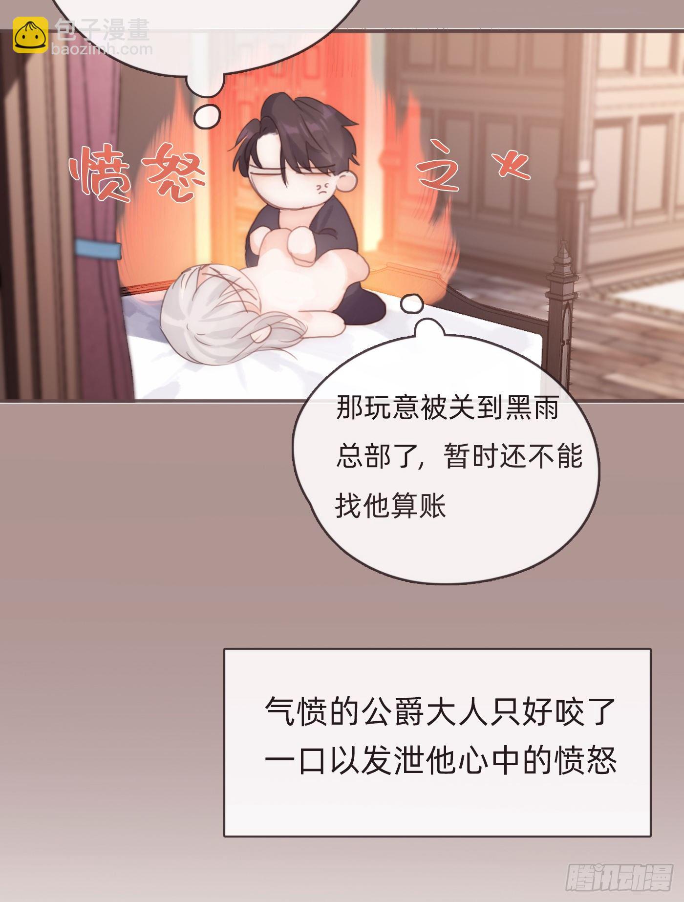 Ch.58 对我负责(1/2)-第59话