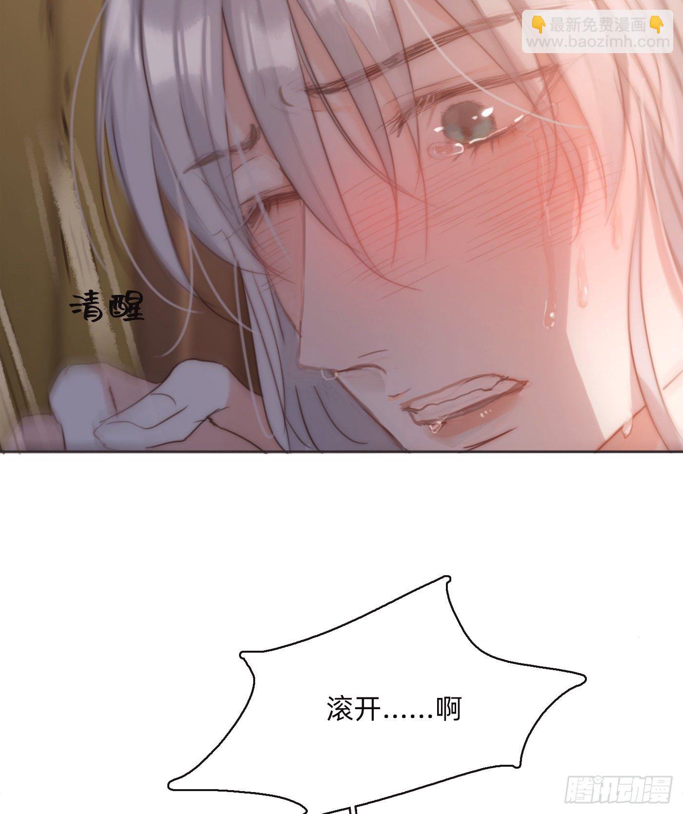 Ch.58 对我负责(1/2)-第59话