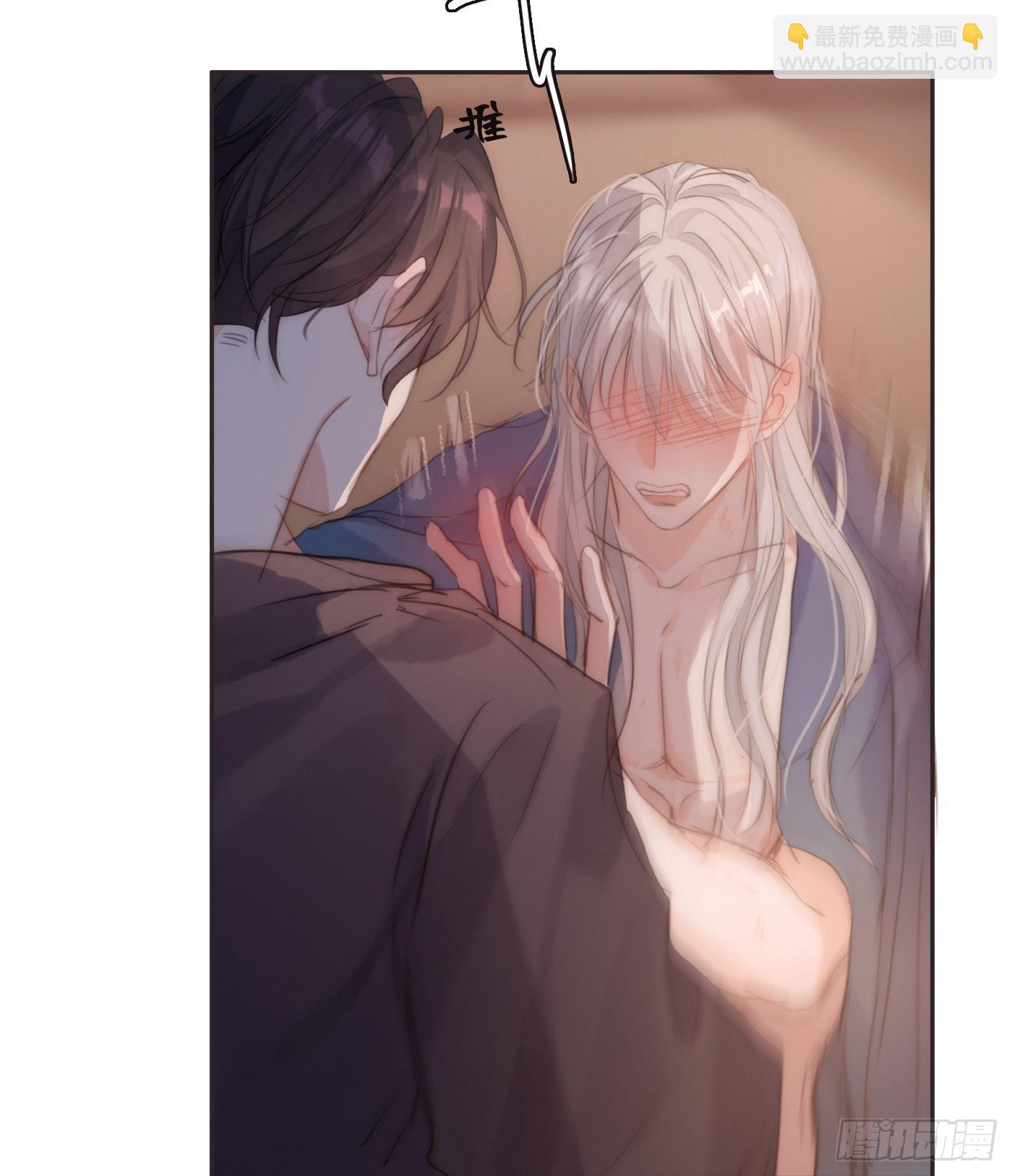 Ch.58 对我负责(1/2)-第59话