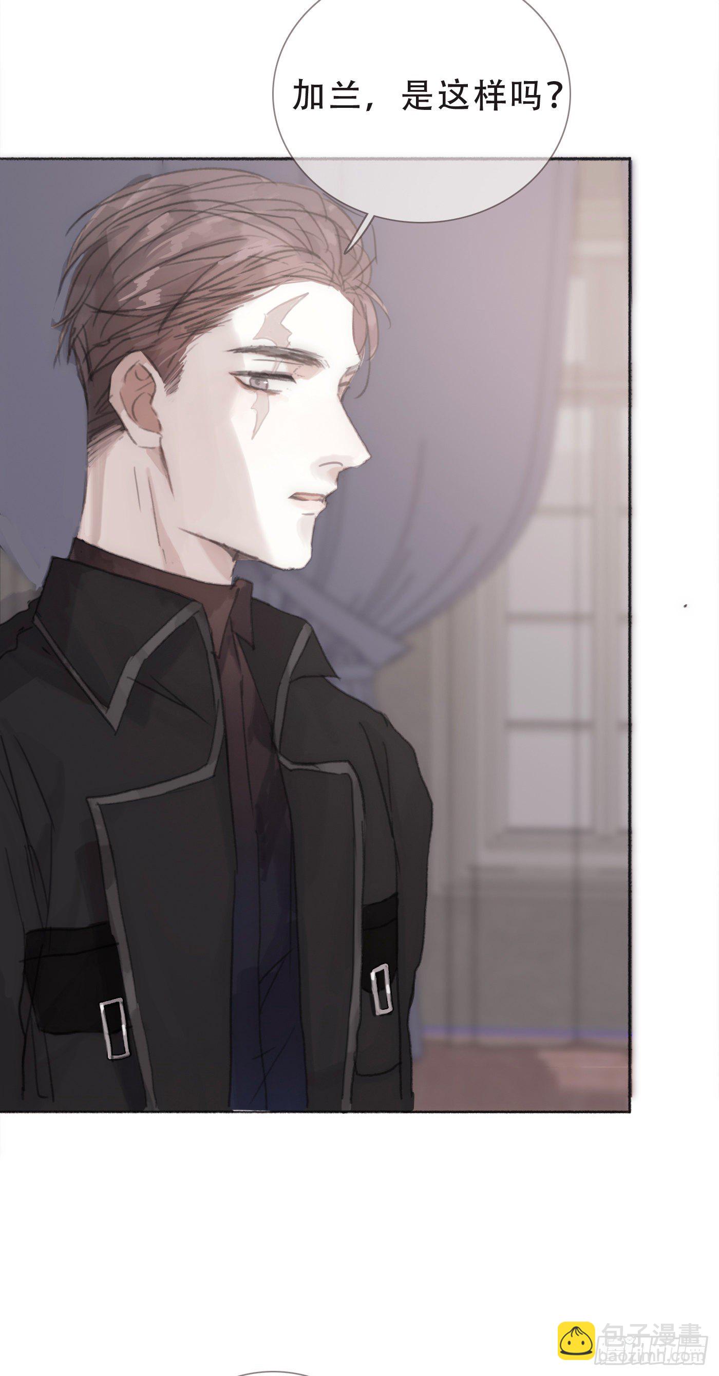 Ch.5 回见(1/2)-第7话