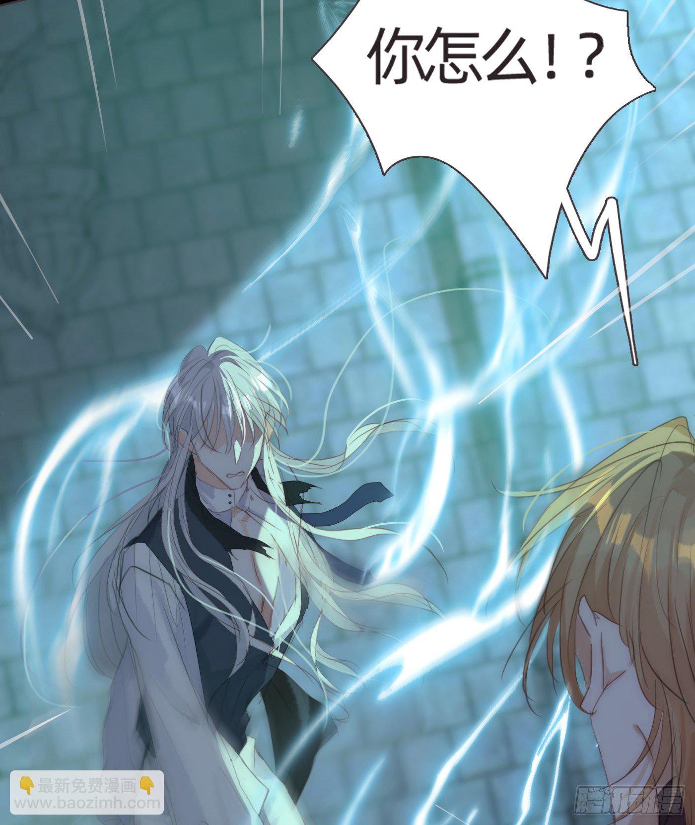 Ch.62 失败者(1/2)-第63话