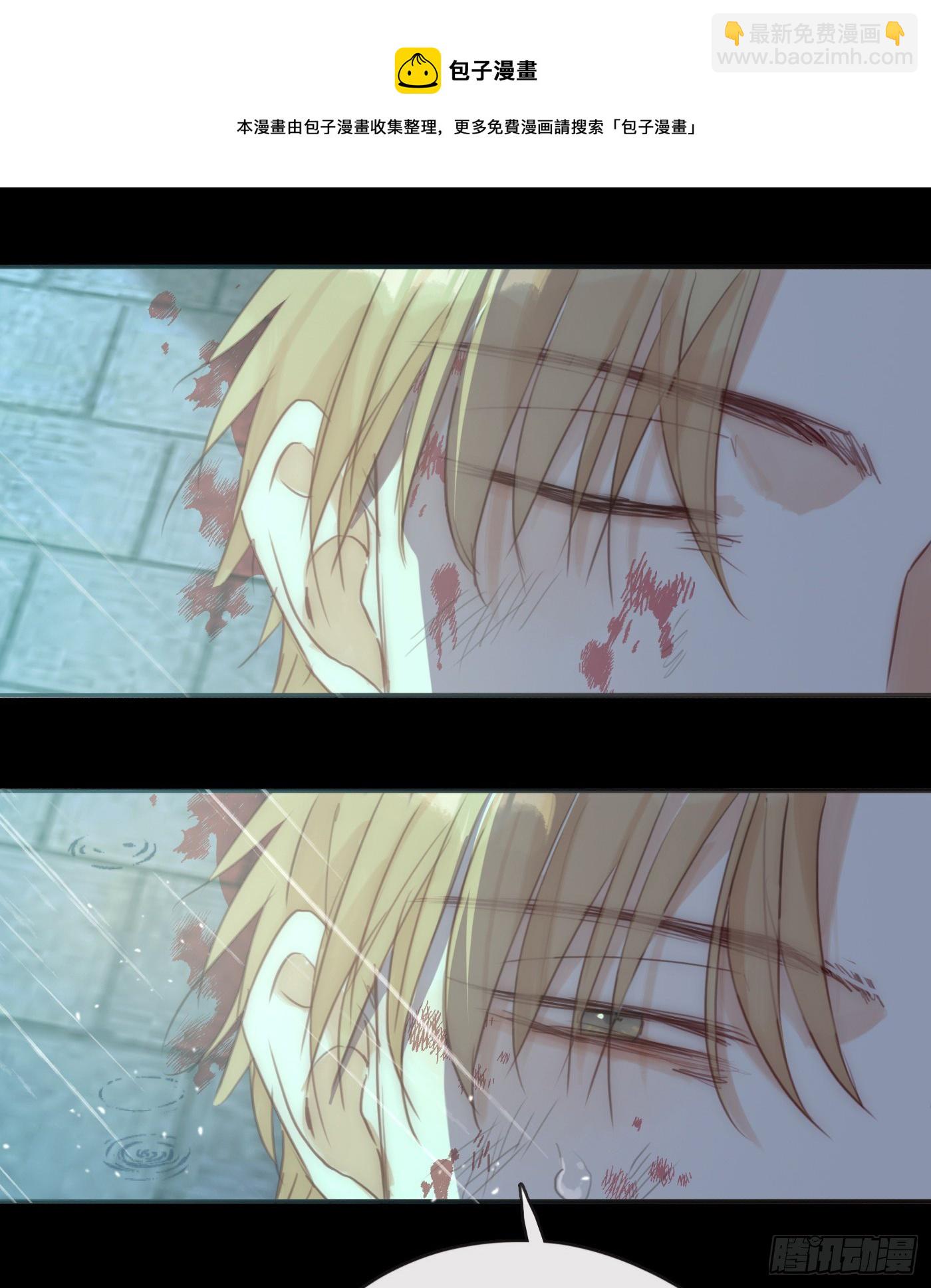 Ch.62 失败者(1/2)-第63话