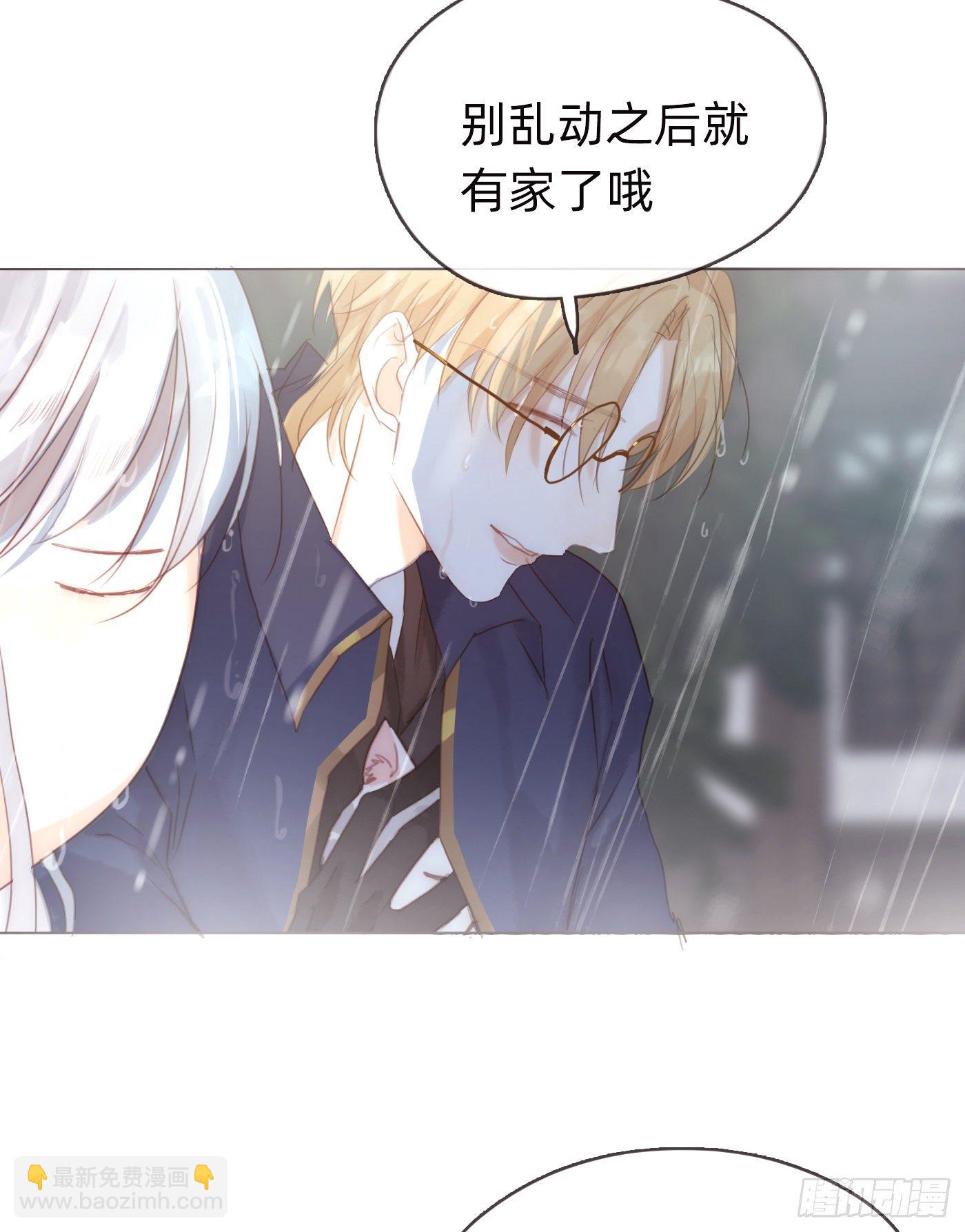 Ch.62 失败者(1/2)-第63话