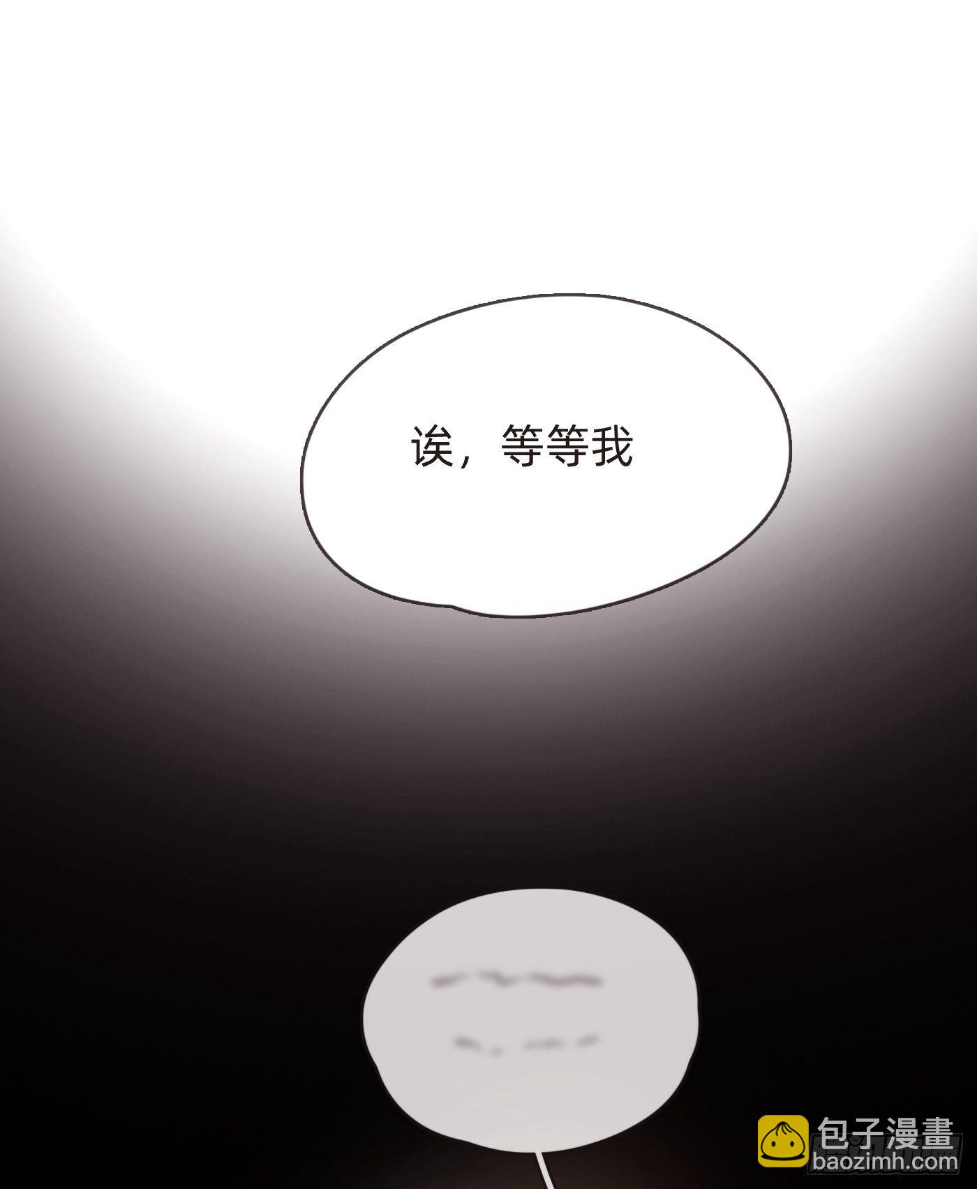 Ch.62 失败者(1/2)-第63话