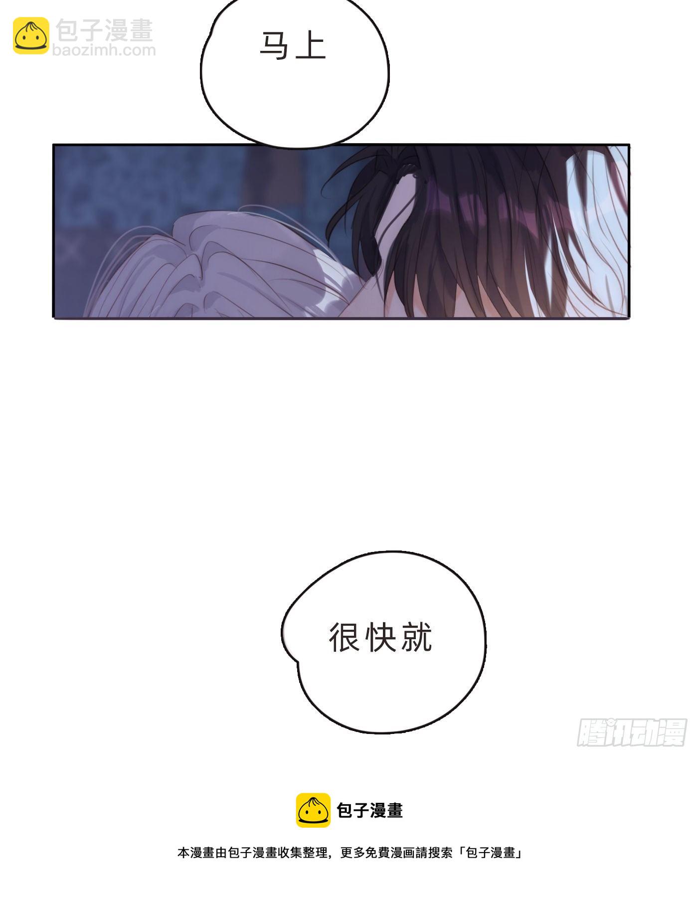 Ch.64 不想说也没关系28