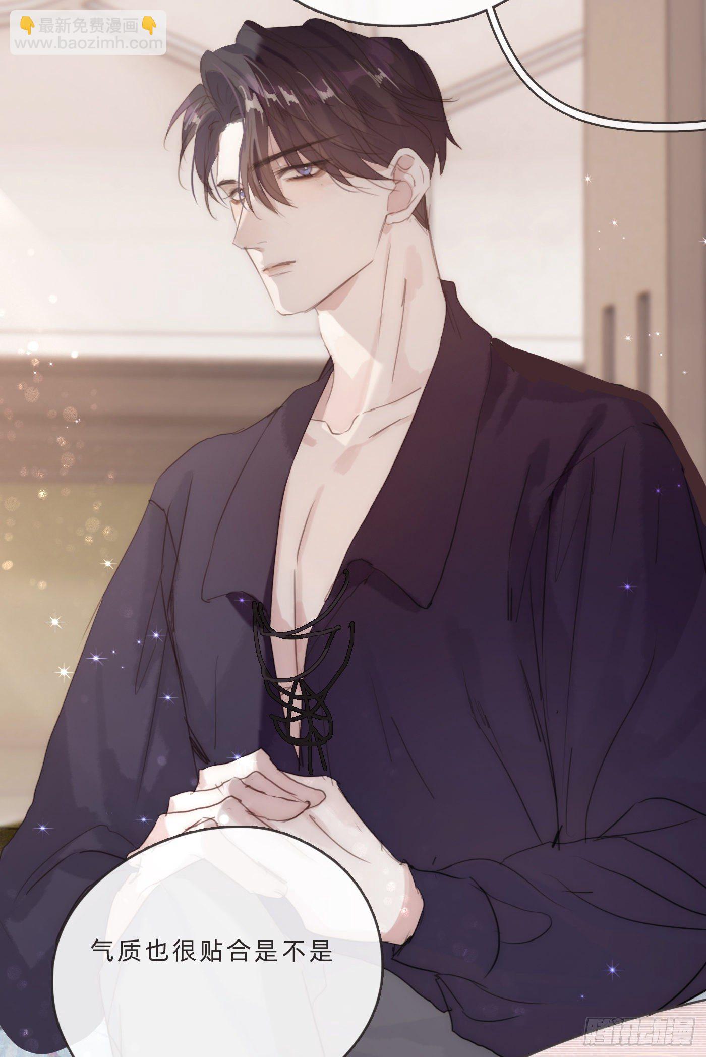 Ch.66 教授和他的助手-第67话