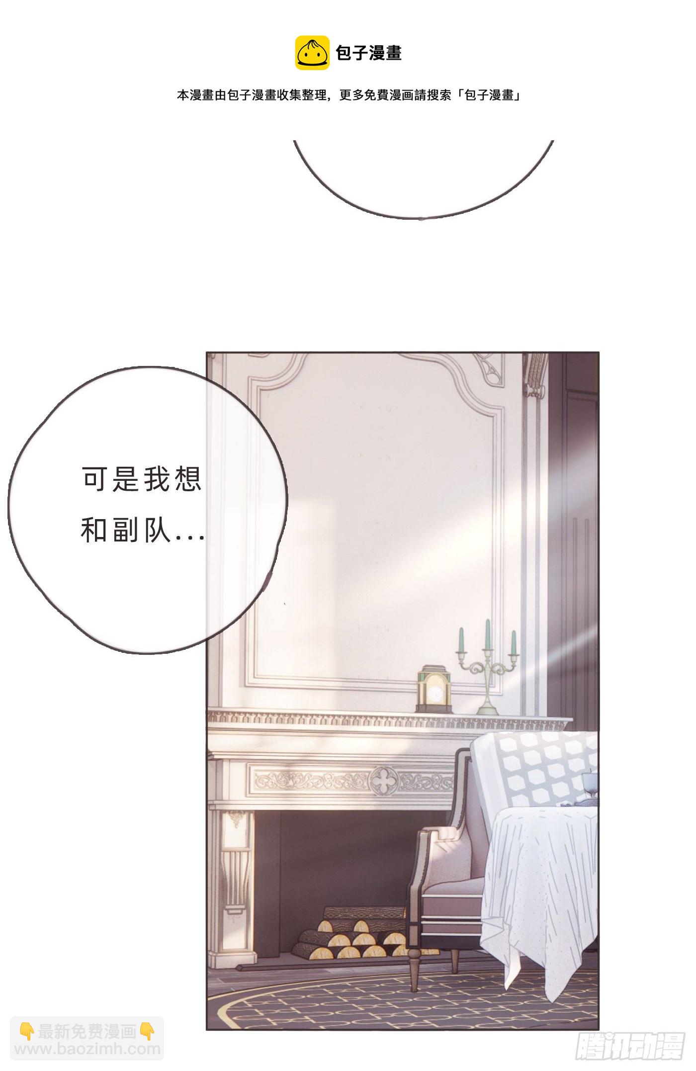 Ch.66 教授和他的助手-第67话