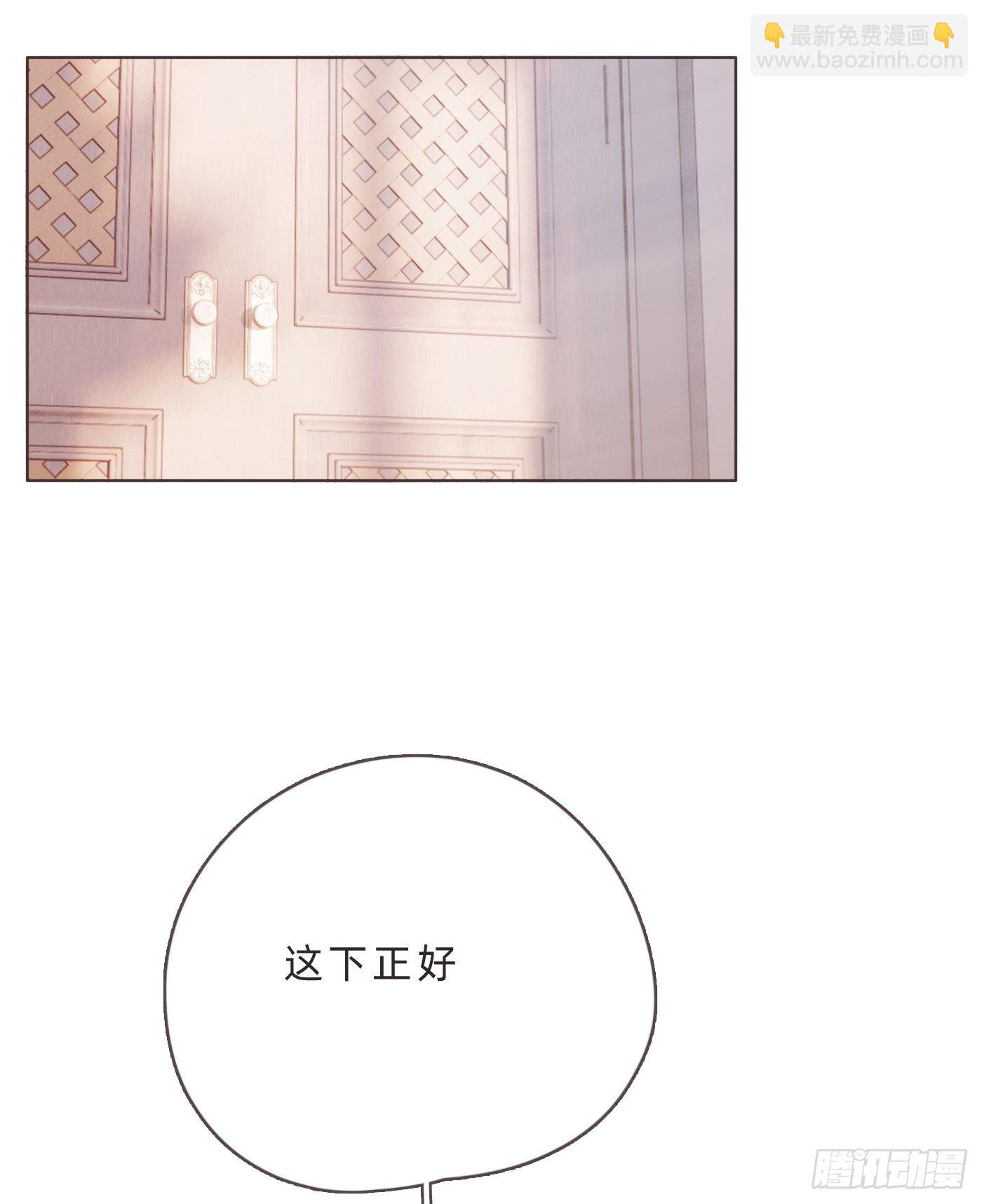 Ch.66 教授和他的助手-第67话