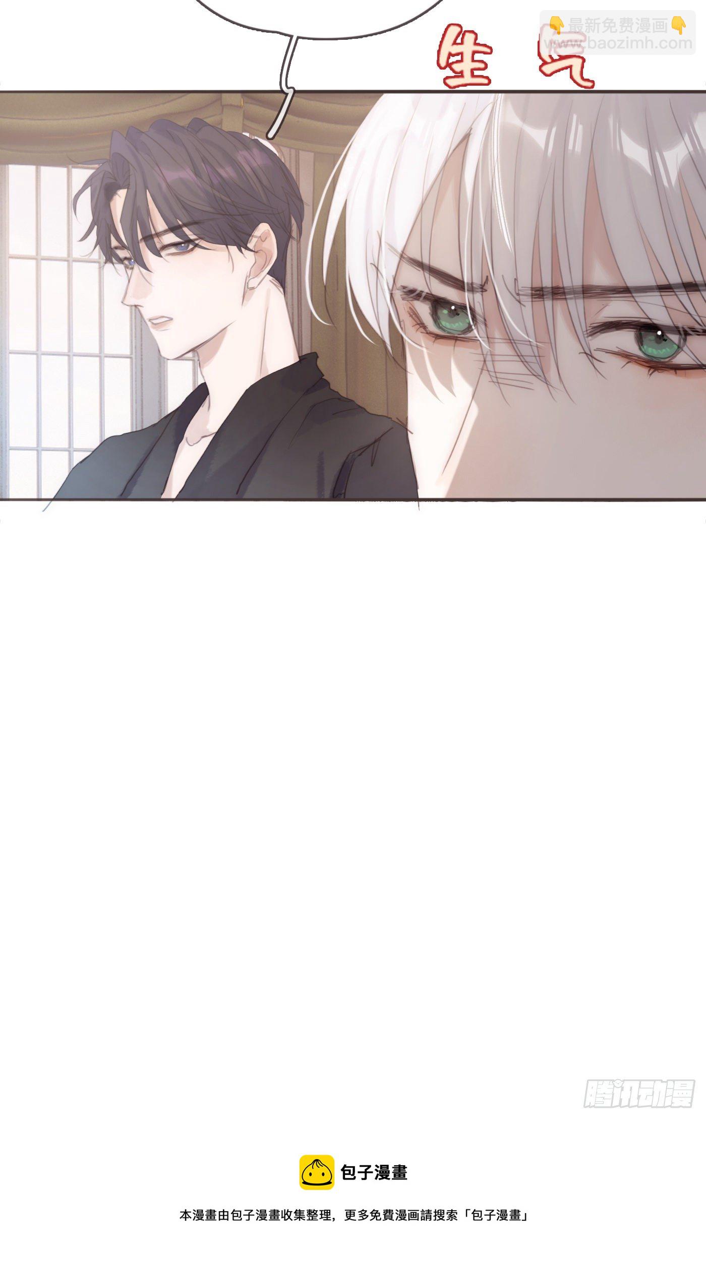 Ch.66 教授和他的助手-第67话