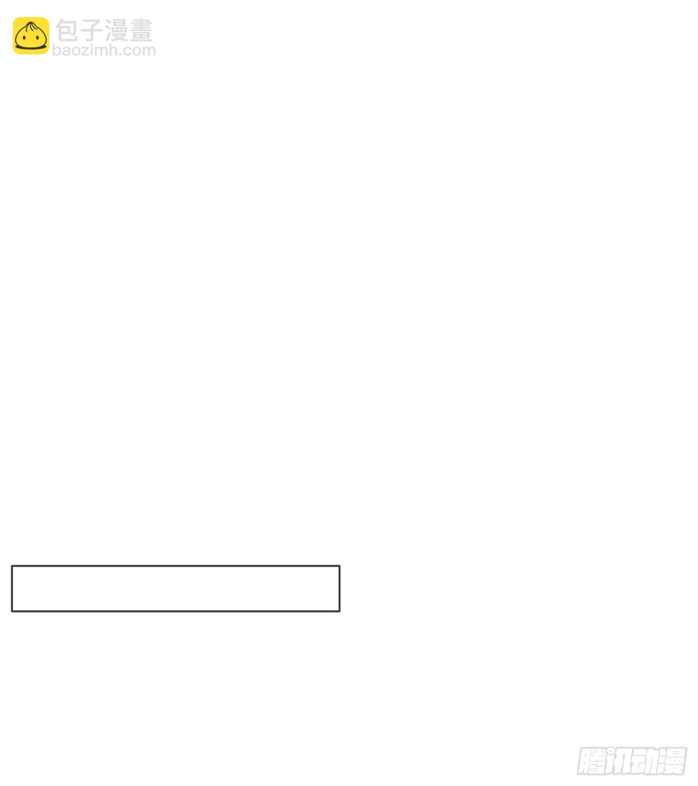 Ch.66 教授和他的助手-第67话