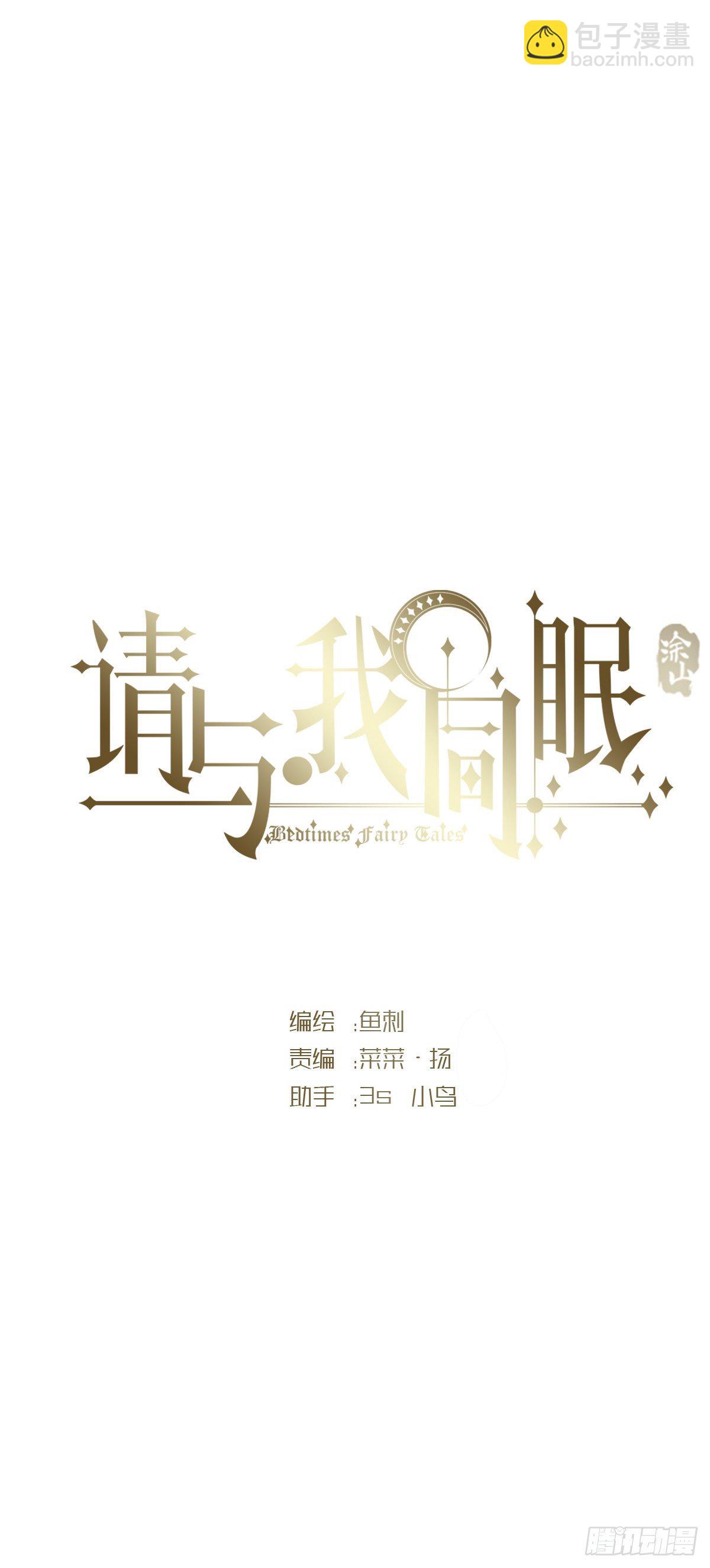 Ch.66 教授和他的助手-第67话