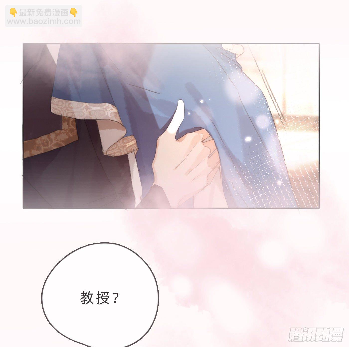 Ch.66 教授和他的助手-第67话