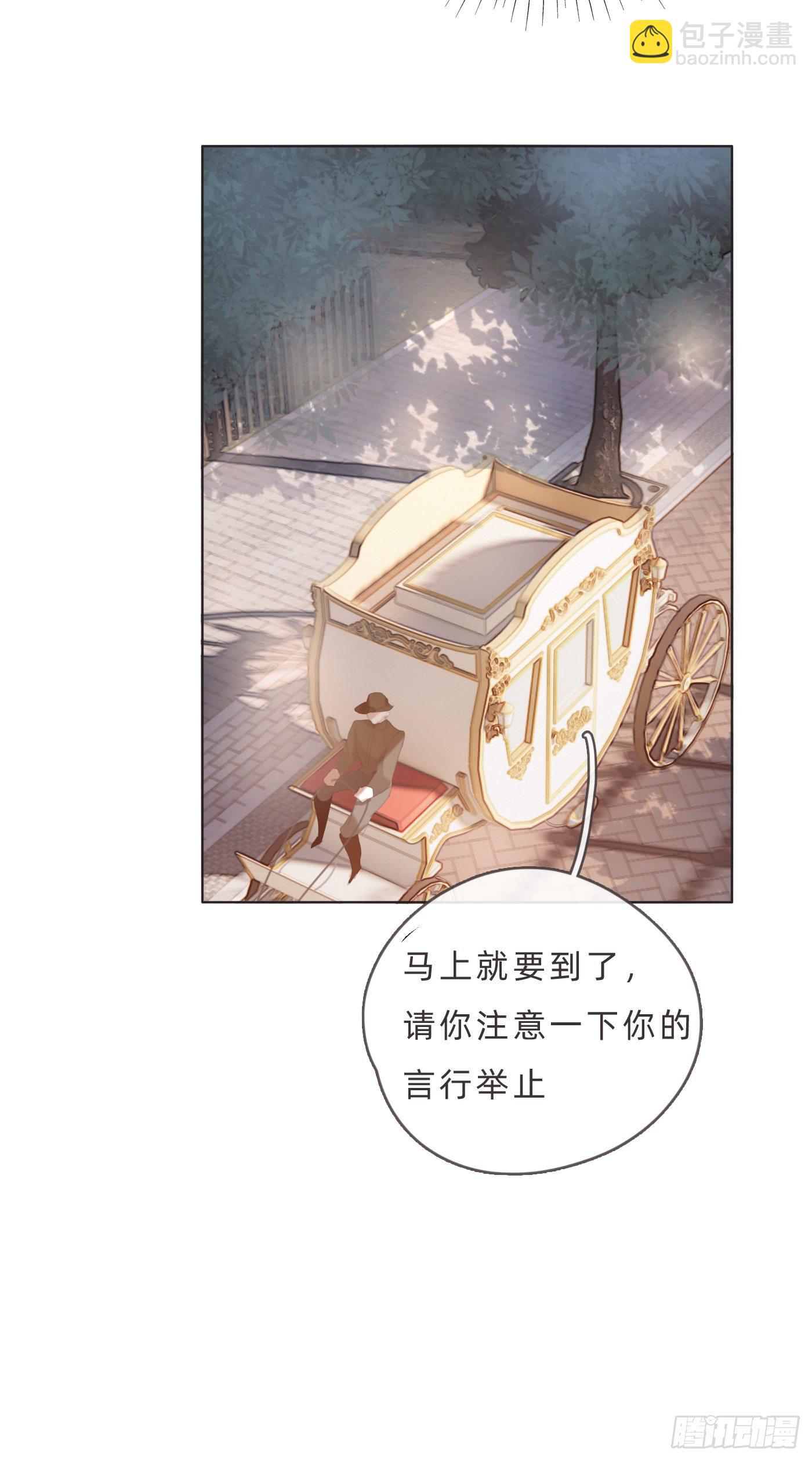 Ch.66 教授和他的助手-第67话